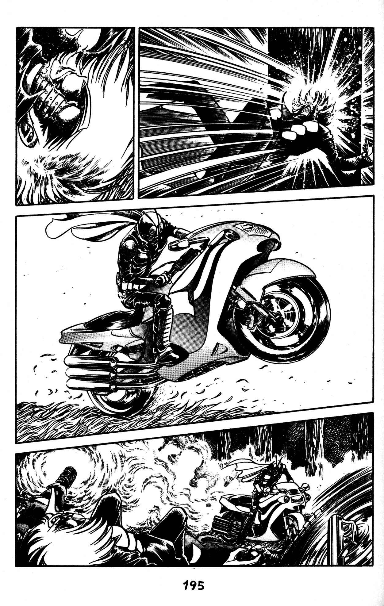Page 26 Chapter 49 Skull Man (SHIMAMOTO Kazuhiko)