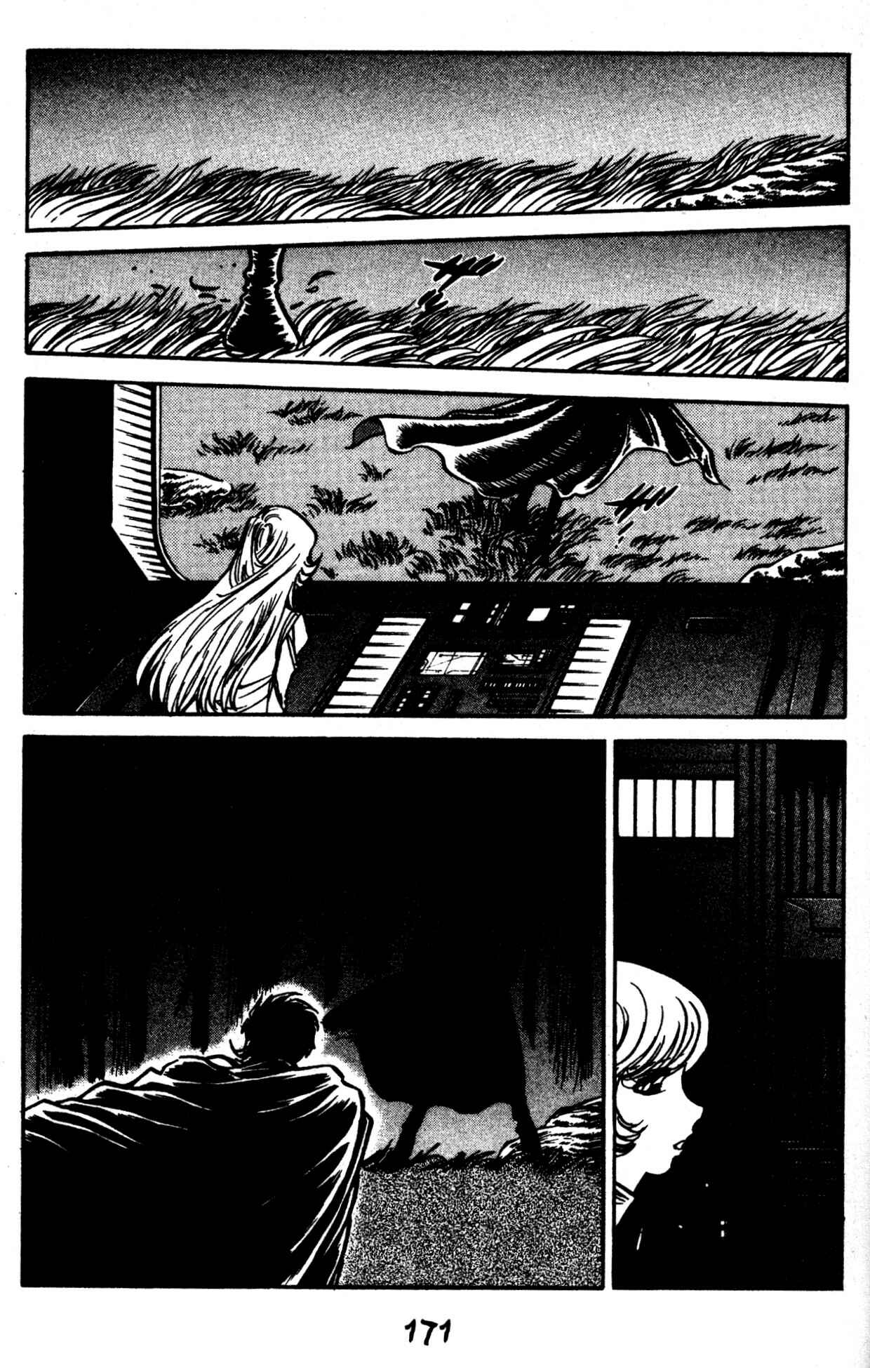 Page 5 Chapter 49 Skull Man (SHIMAMOTO Kazuhiko)