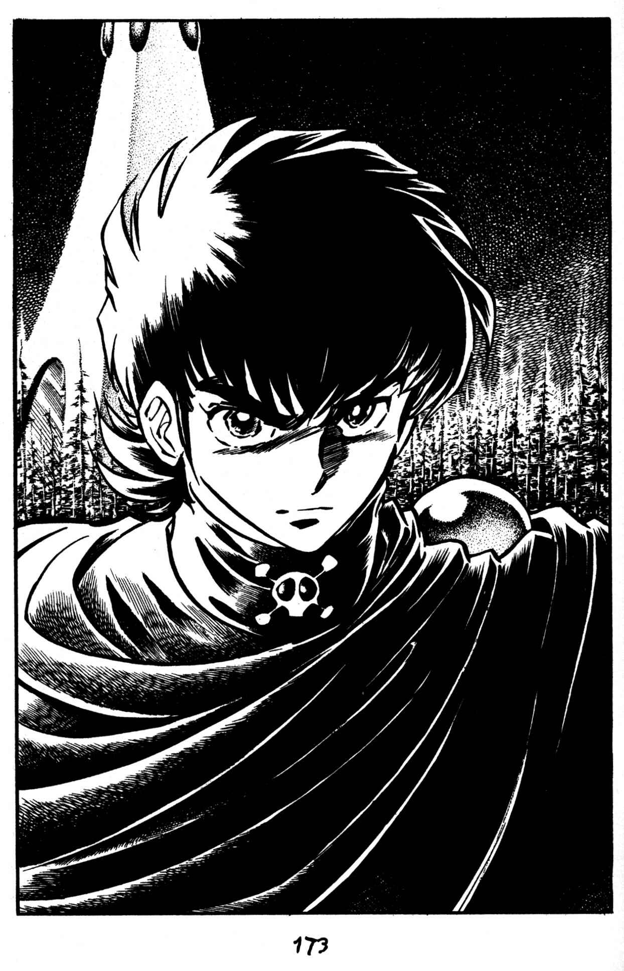Page 7 Chapter 49 Skull Man (SHIMAMOTO Kazuhiko)