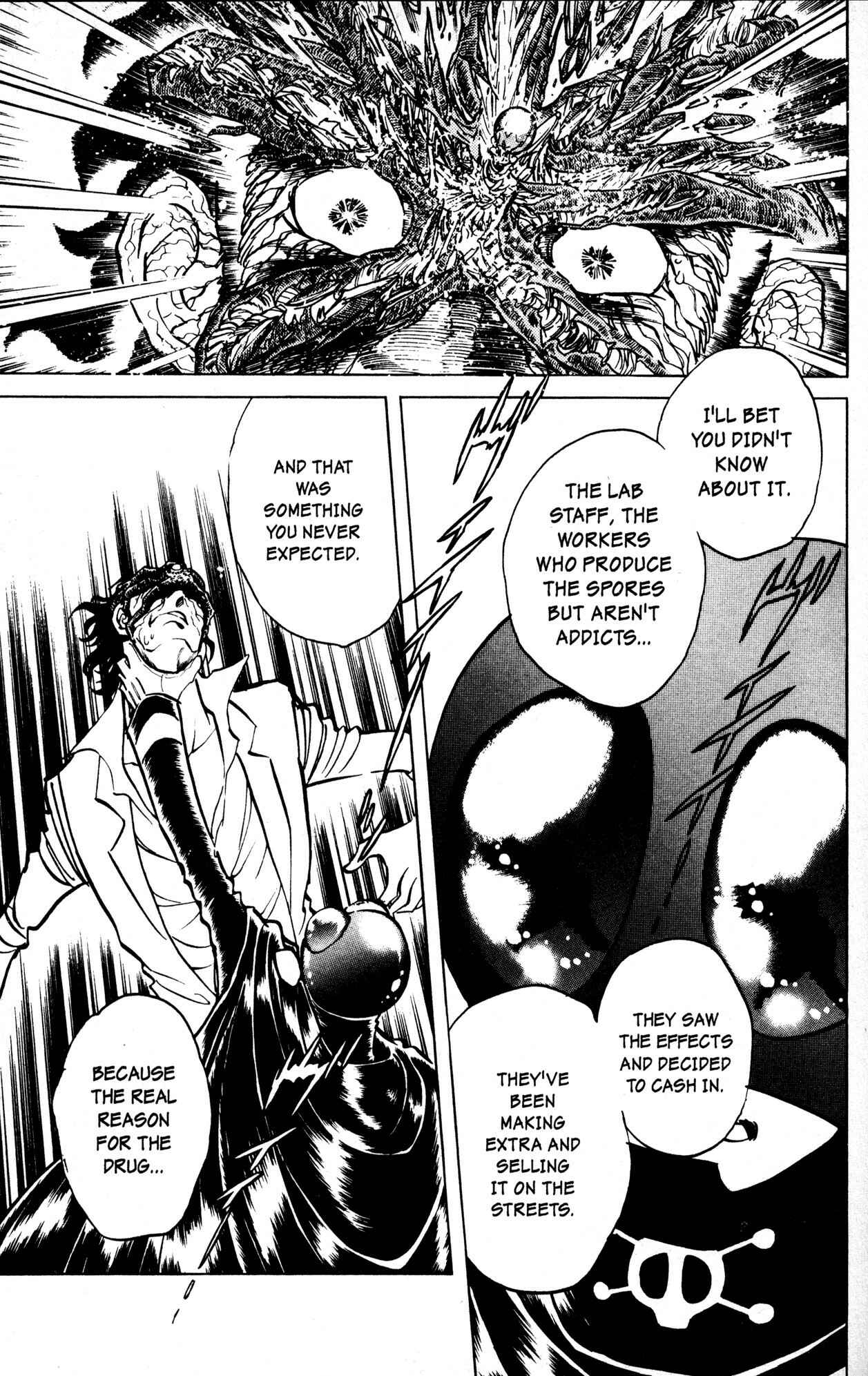Page 17 Chapter 11 Skull Man (SHIMAMOTO Kazuhiko)