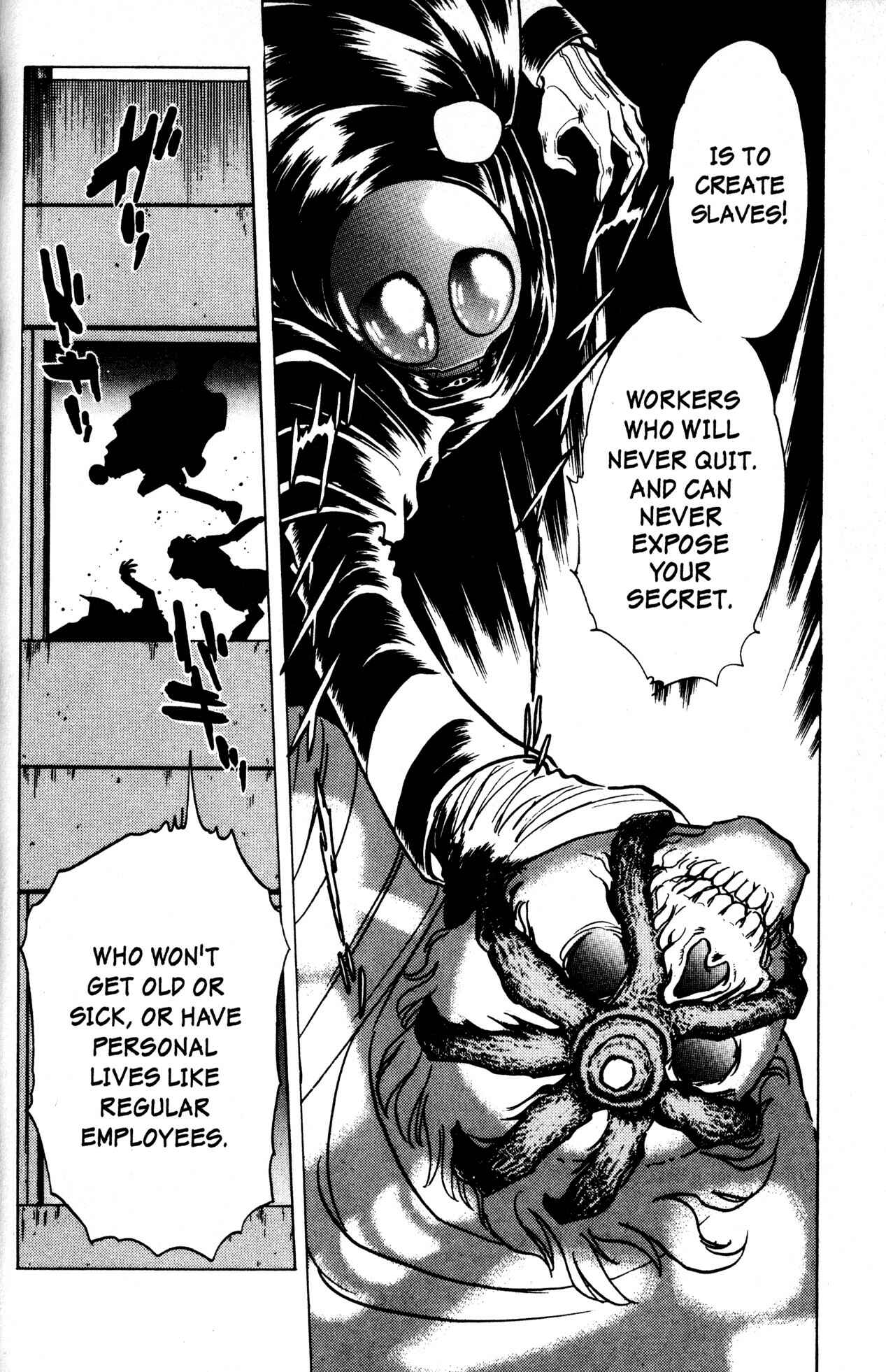 Page 18 Chapter 11 Skull Man (SHIMAMOTO Kazuhiko)