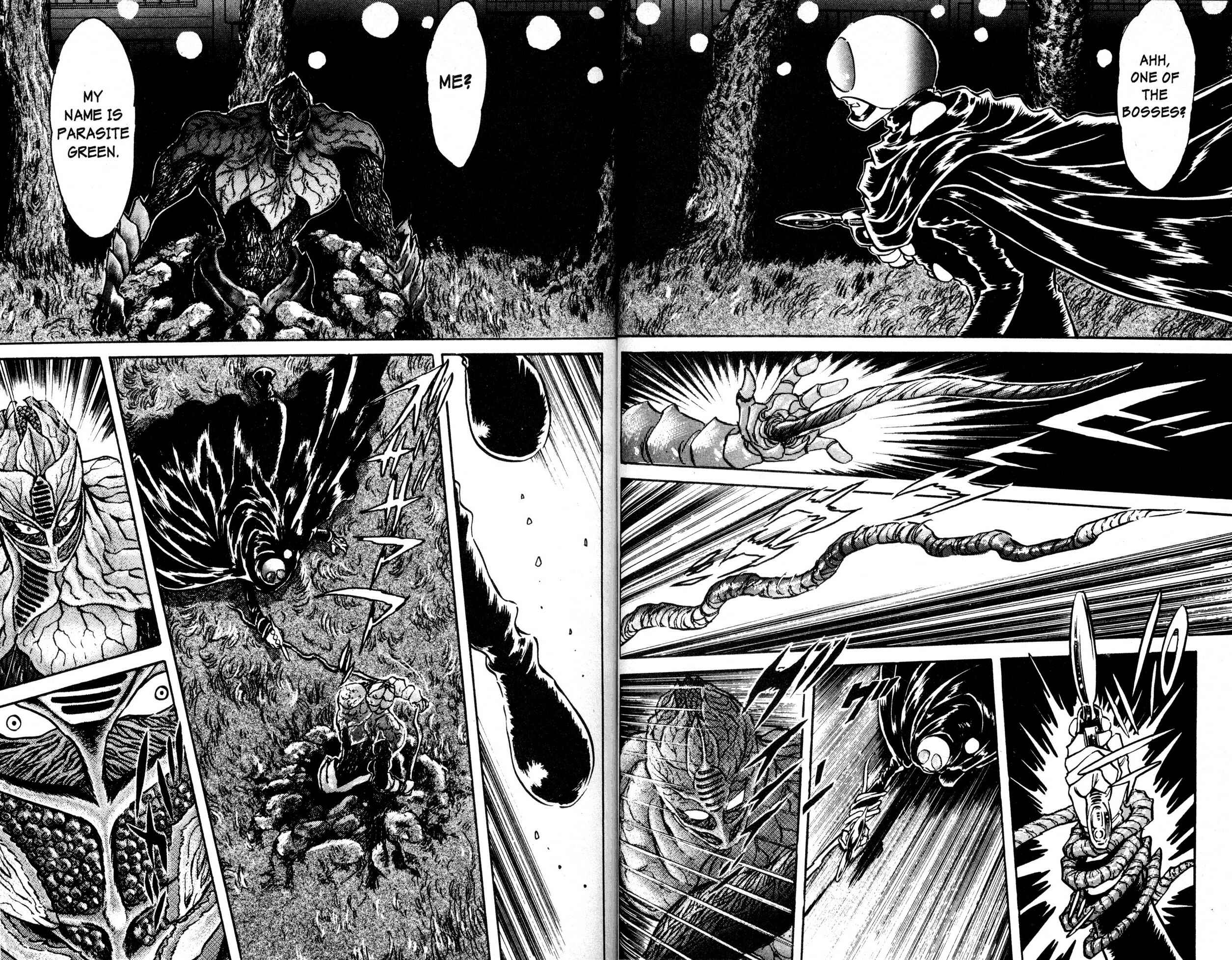 Page 6 Chapter 11 Skull Man (SHIMAMOTO Kazuhiko)