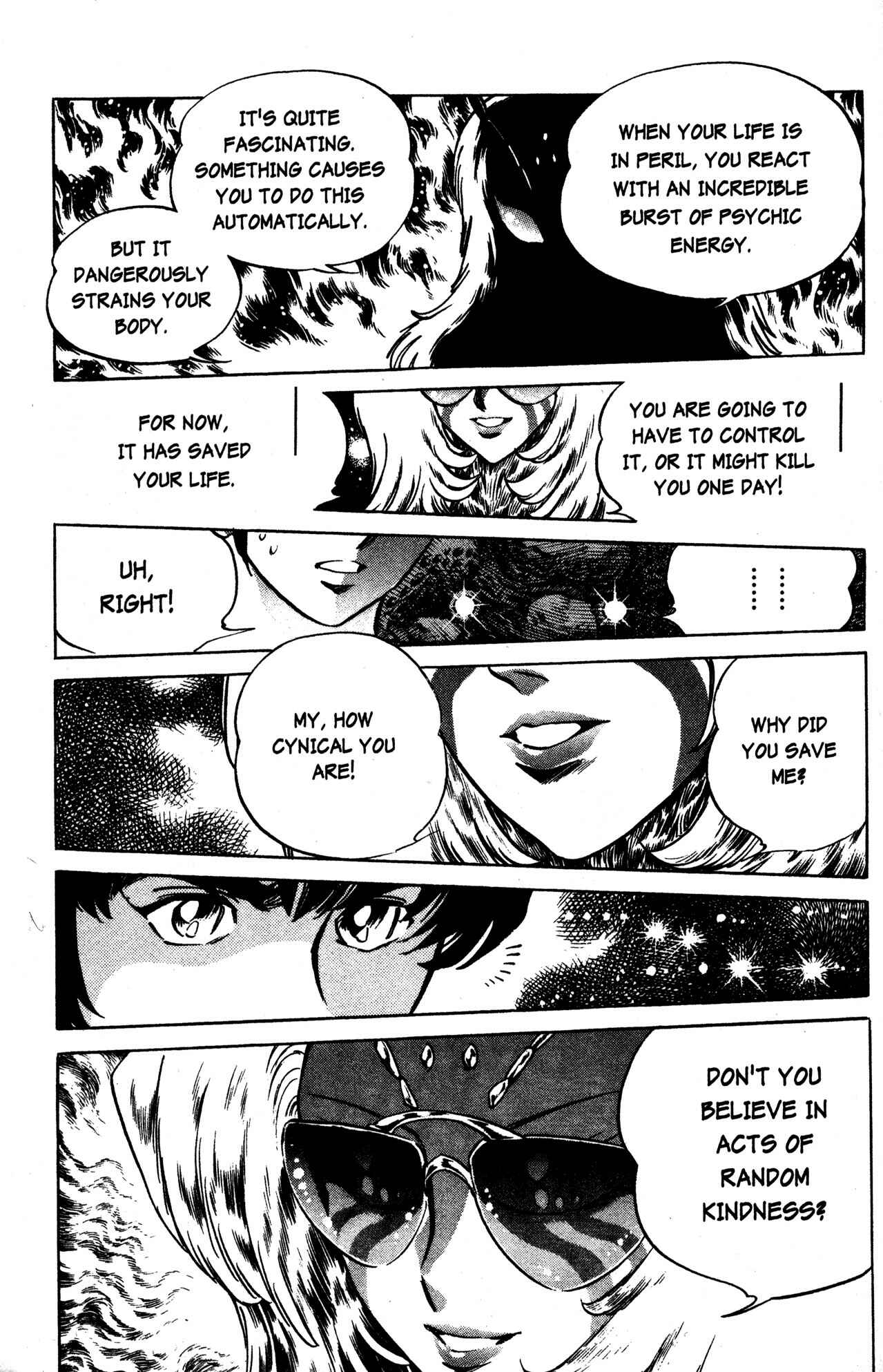 Page 17 Chapter 31 Skull Man (SHIMAMOTO Kazuhiko)