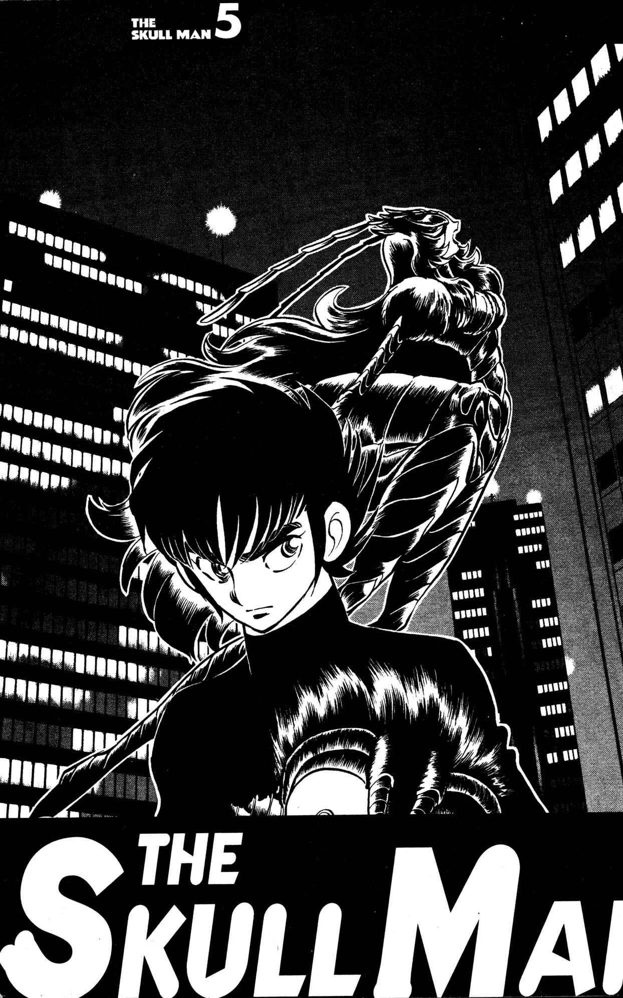 Page 2 Chapter 31 Skull Man (SHIMAMOTO Kazuhiko)