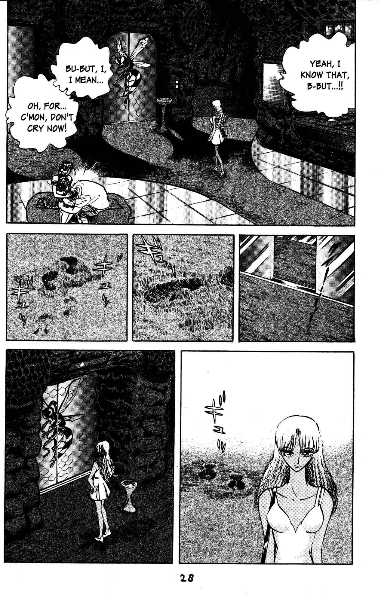 Page 23 Chapter 31 Skull Man (SHIMAMOTO Kazuhiko)