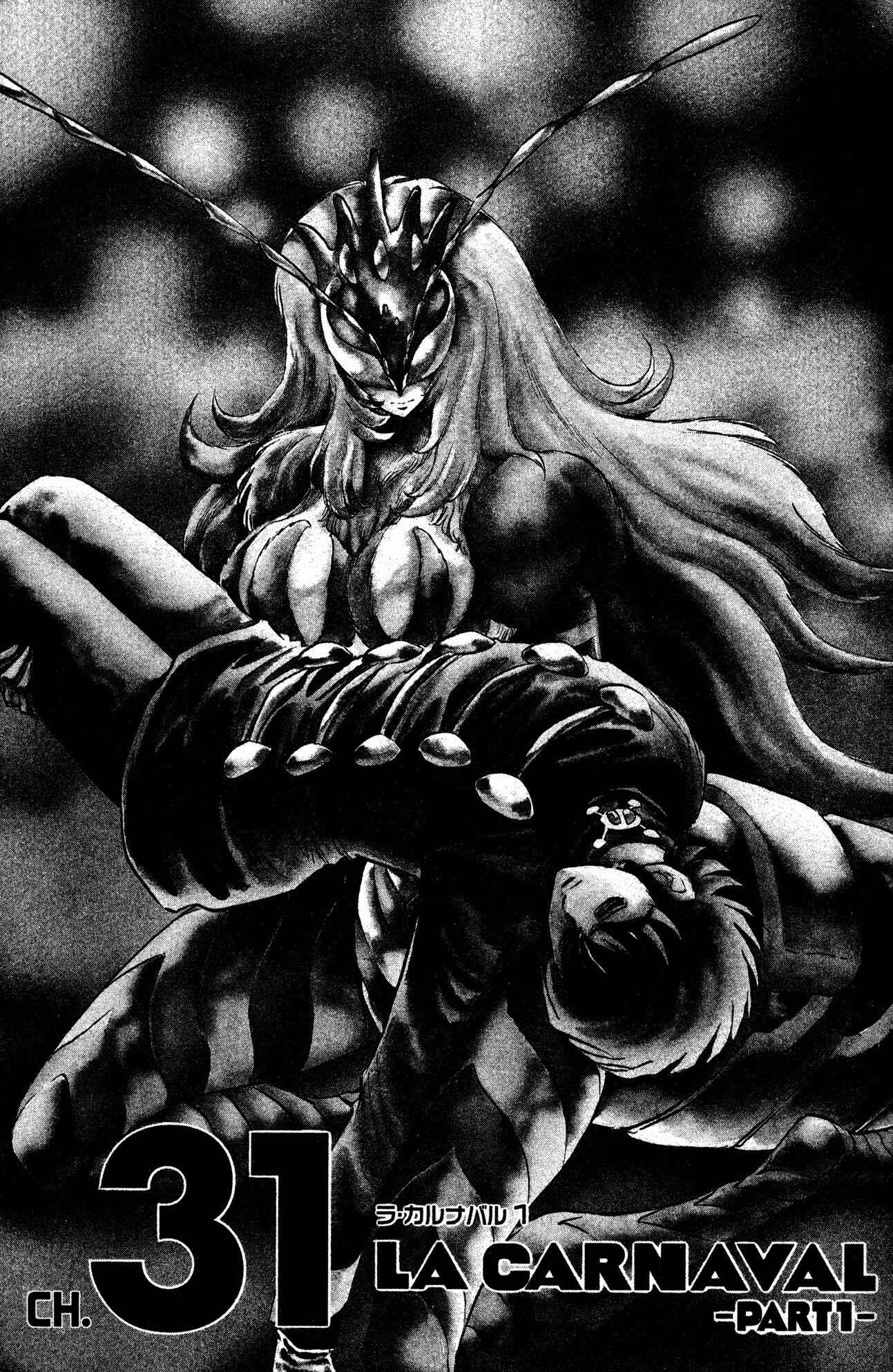 Page 5 Chapter 31 Skull Man (SHIMAMOTO Kazuhiko)