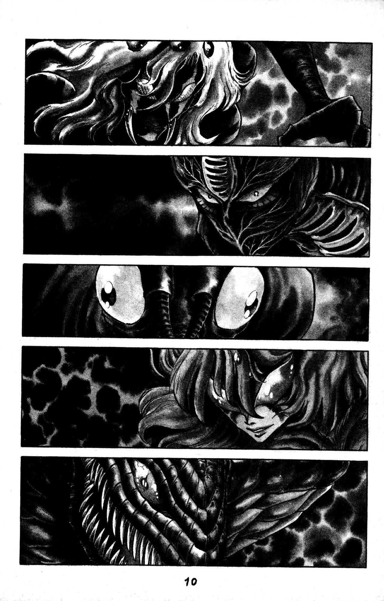 Page 7 Chapter 31 Skull Man (SHIMAMOTO Kazuhiko)