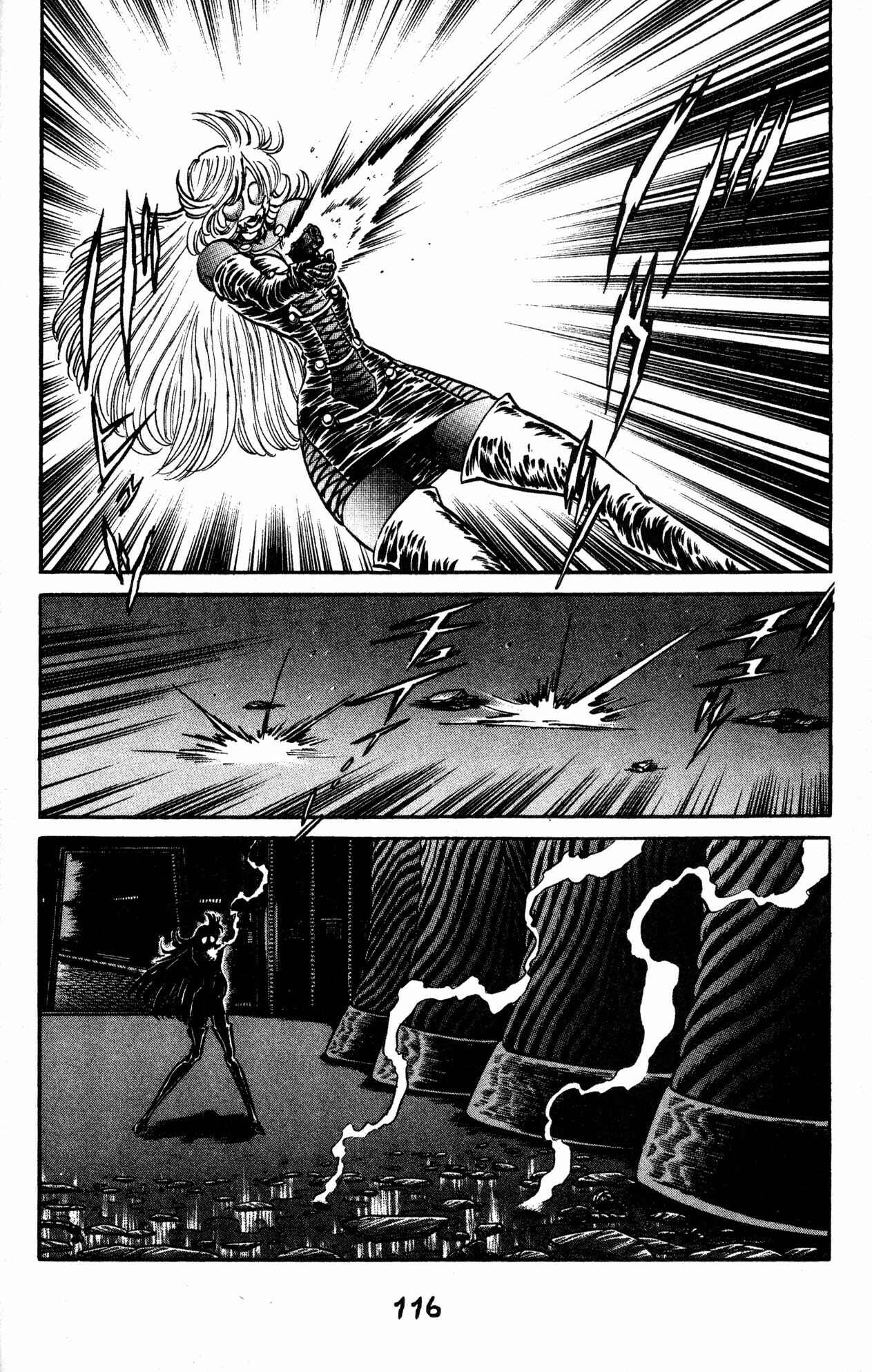 Page 6 Chapter 40 Skull Man (SHIMAMOTO Kazuhiko)