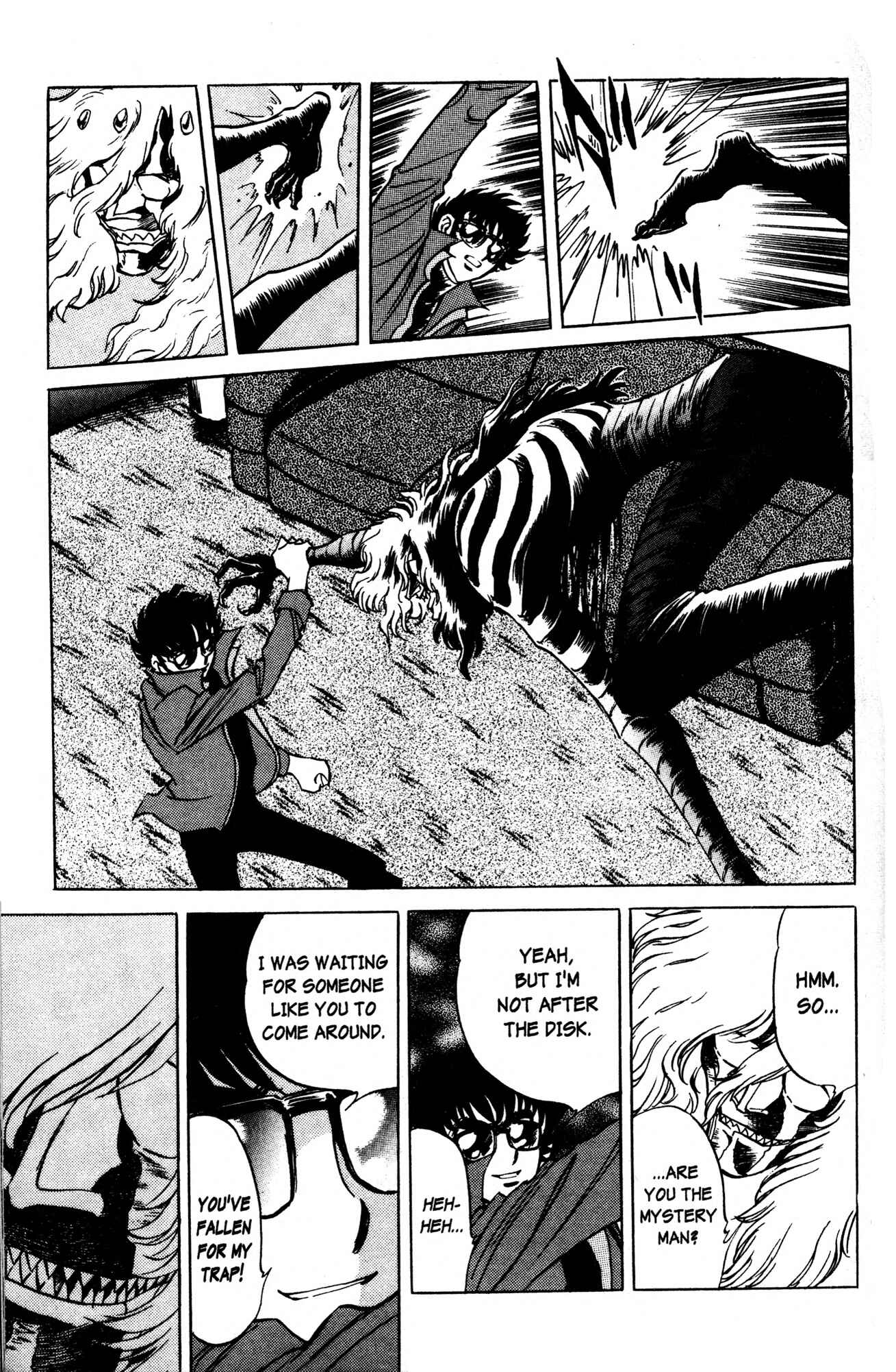 Page 13 Chapter 2 Skull Man (SHIMAMOTO Kazuhiko)