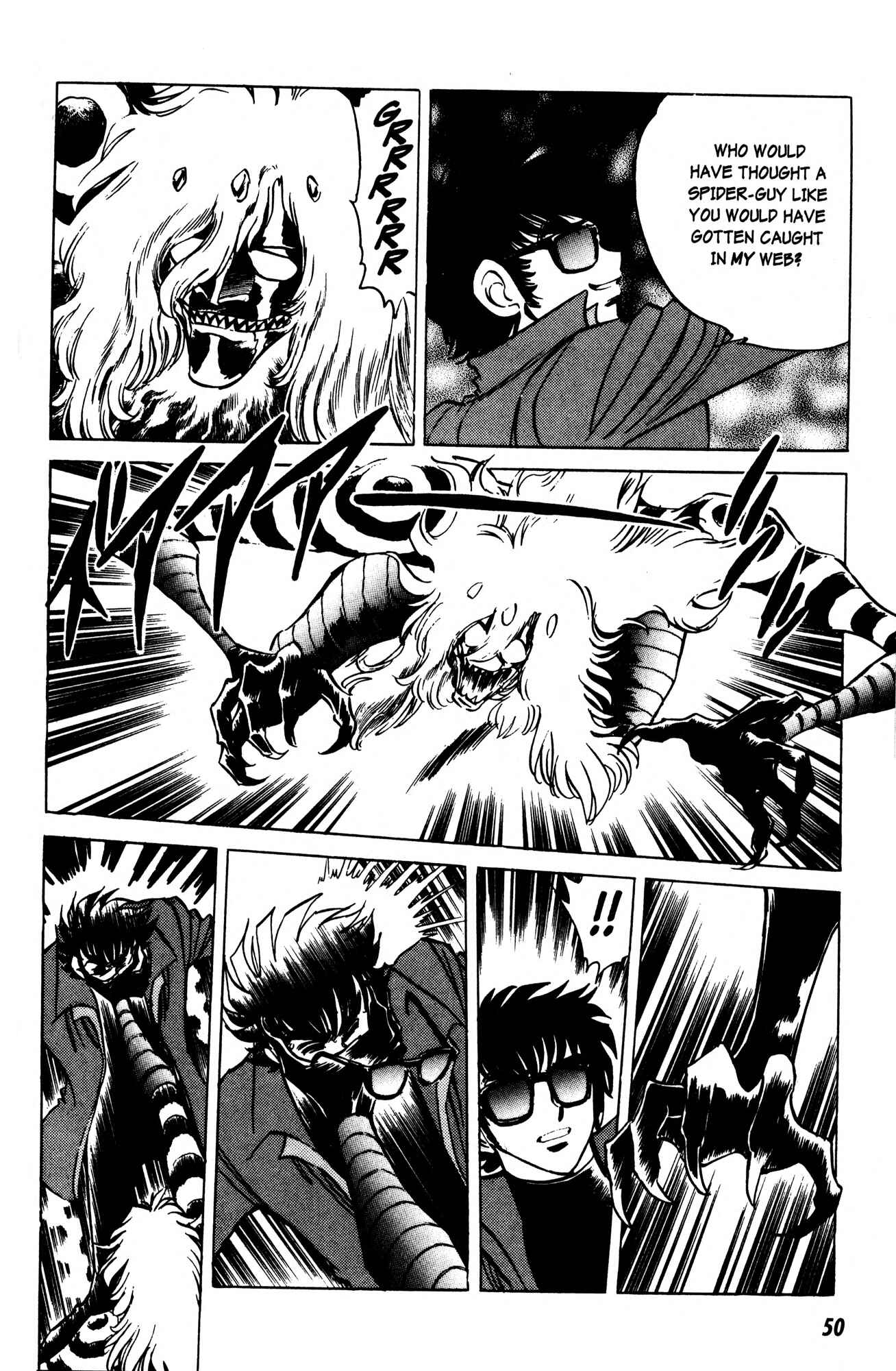 Page 14 Chapter 2 Skull Man (SHIMAMOTO Kazuhiko)