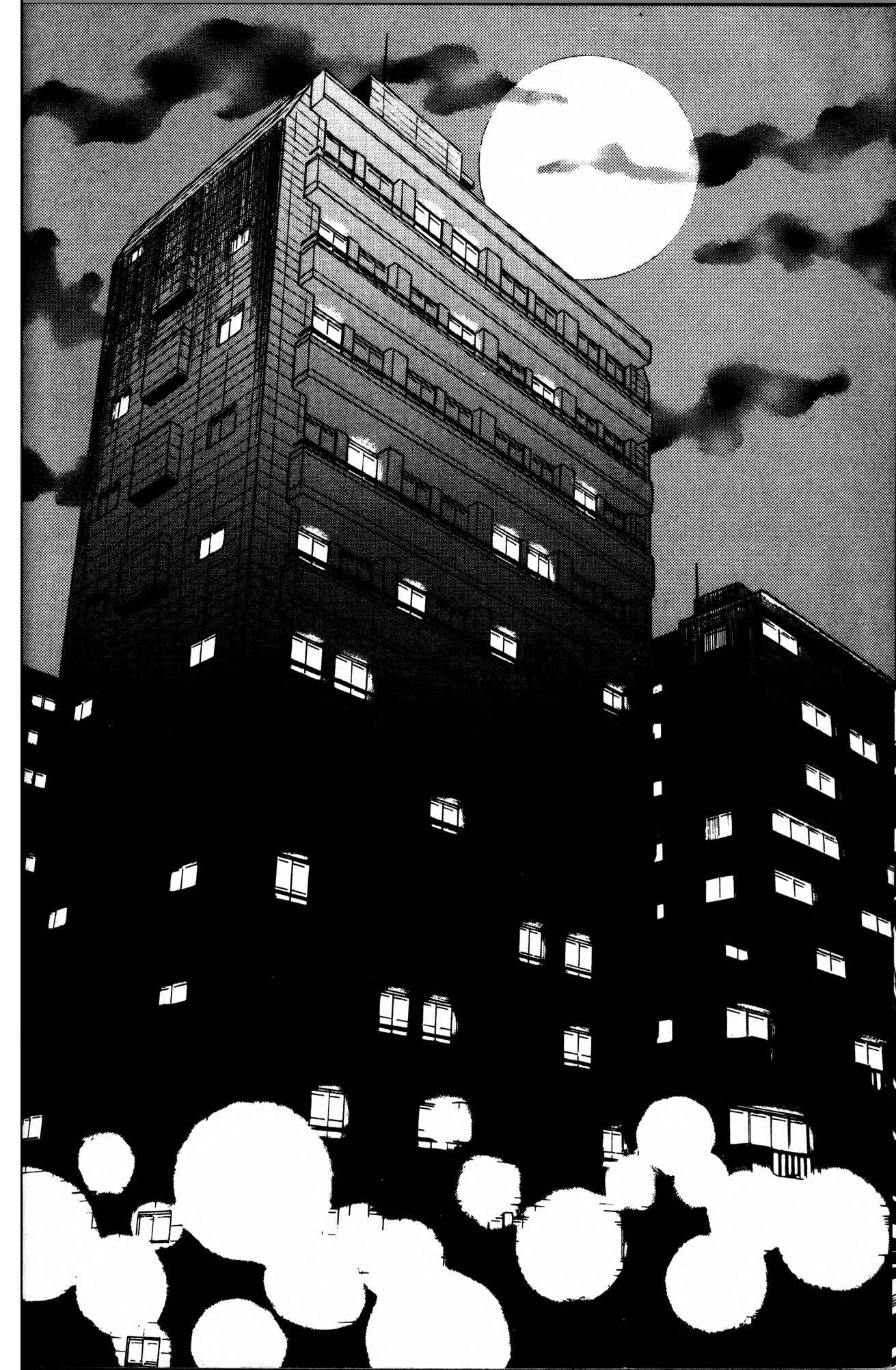 Page 2 Chapter 2 Skull Man (SHIMAMOTO Kazuhiko)