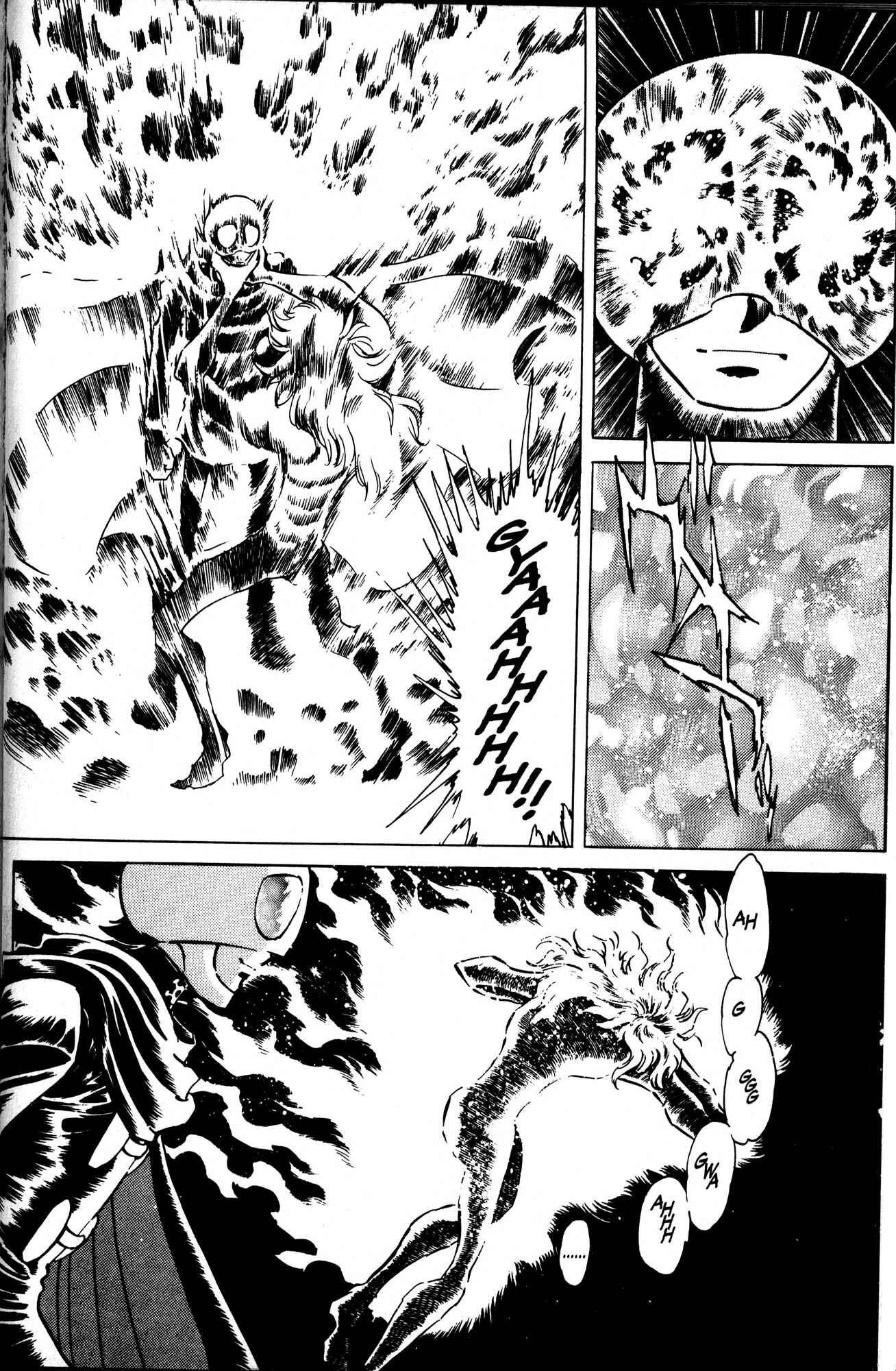 Page 21 Chapter 2 Skull Man (SHIMAMOTO Kazuhiko)
