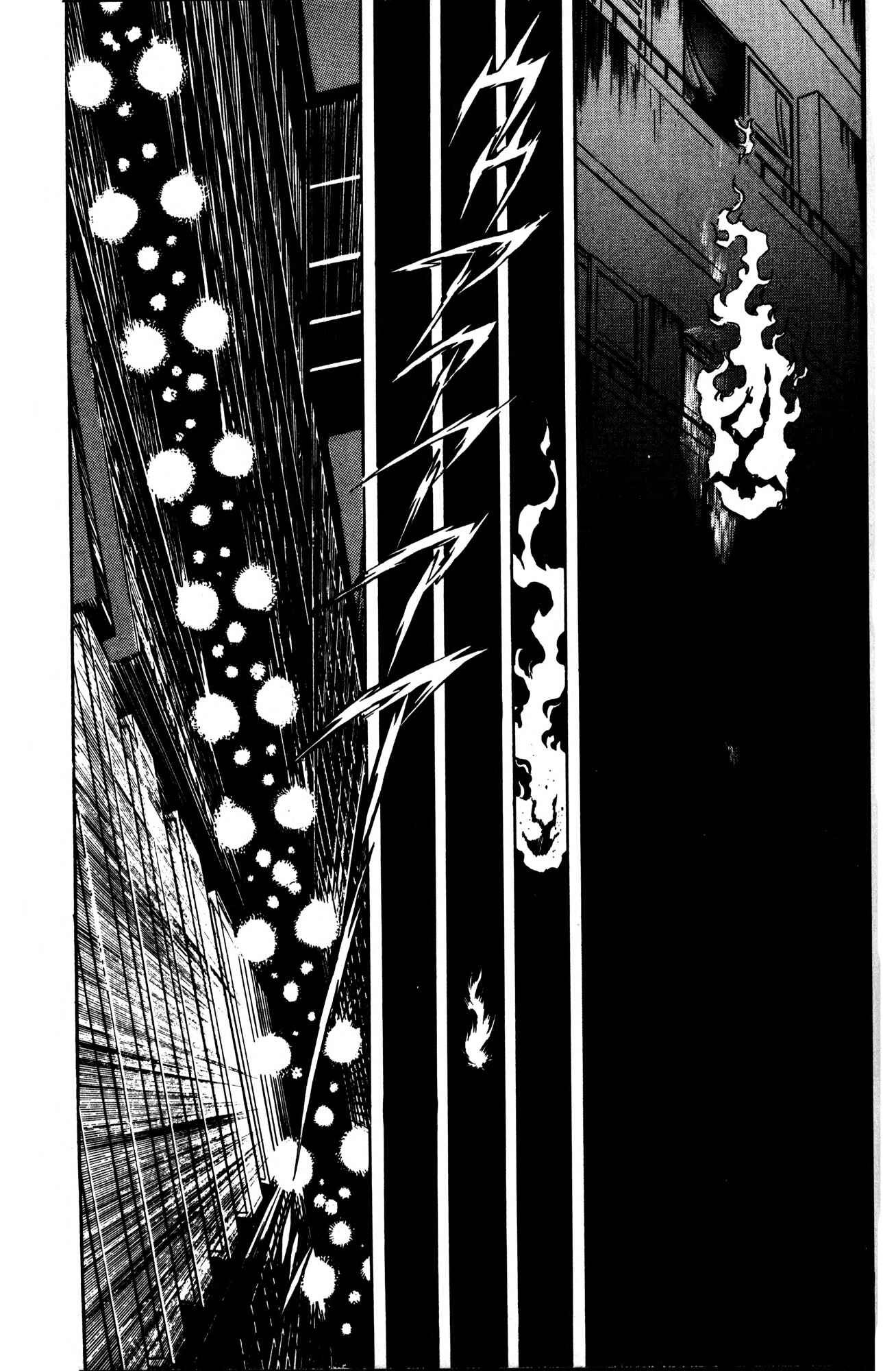 Page 22 Chapter 2 Skull Man (SHIMAMOTO Kazuhiko)