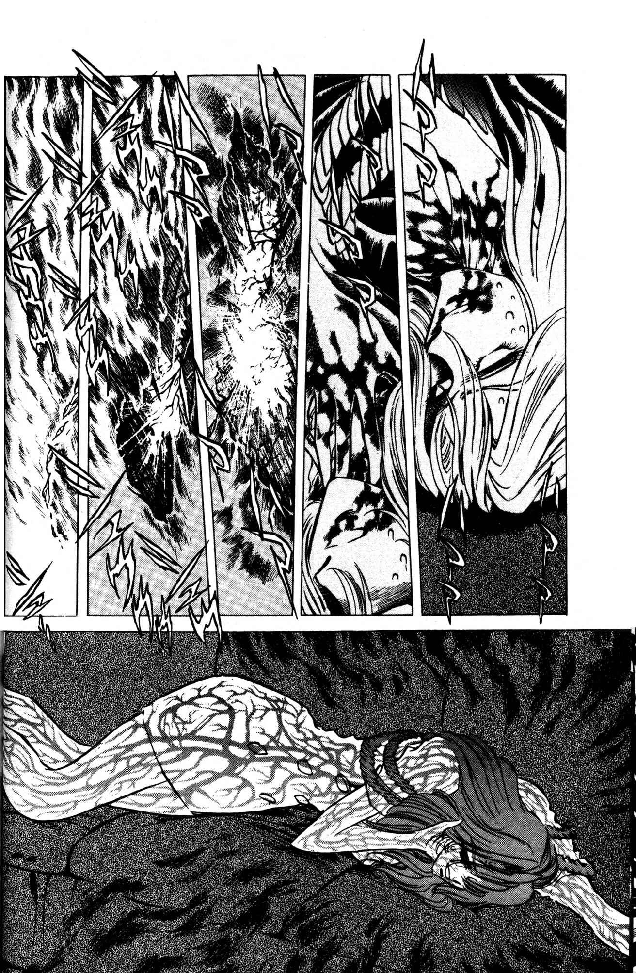 Page 4 Chapter 2 Skull Man (SHIMAMOTO Kazuhiko)