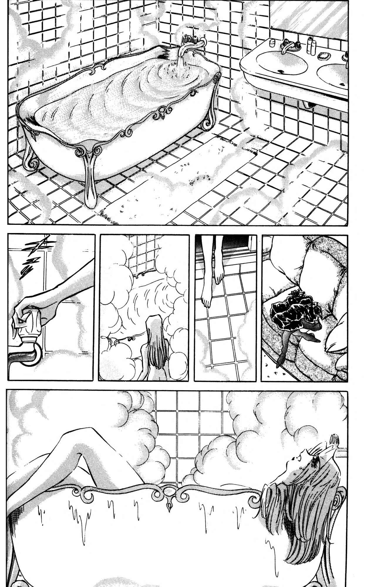 Page 6 Chapter 2 Skull Man (SHIMAMOTO Kazuhiko)