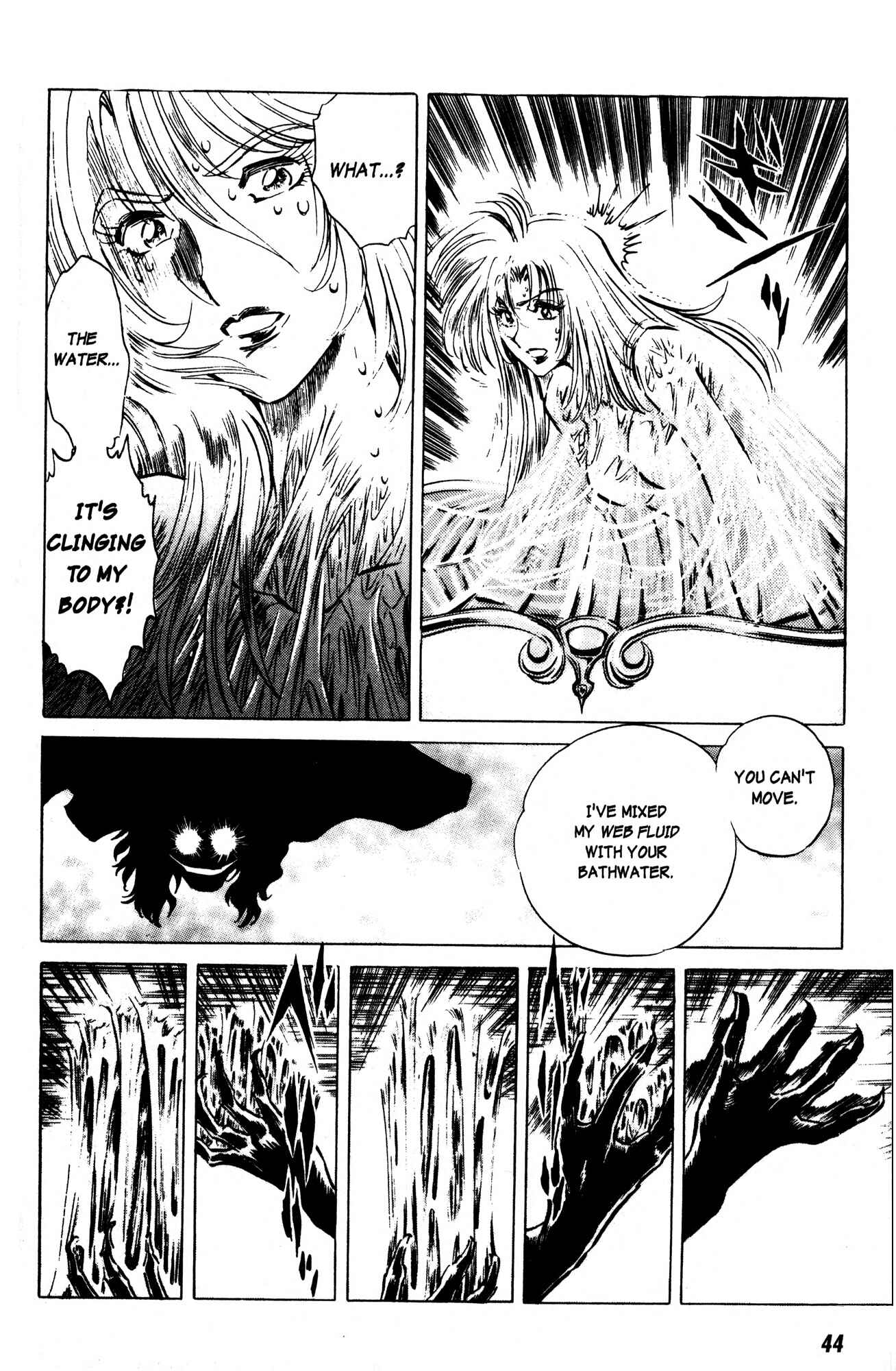 Page 8 Chapter 2 Skull Man (SHIMAMOTO Kazuhiko)