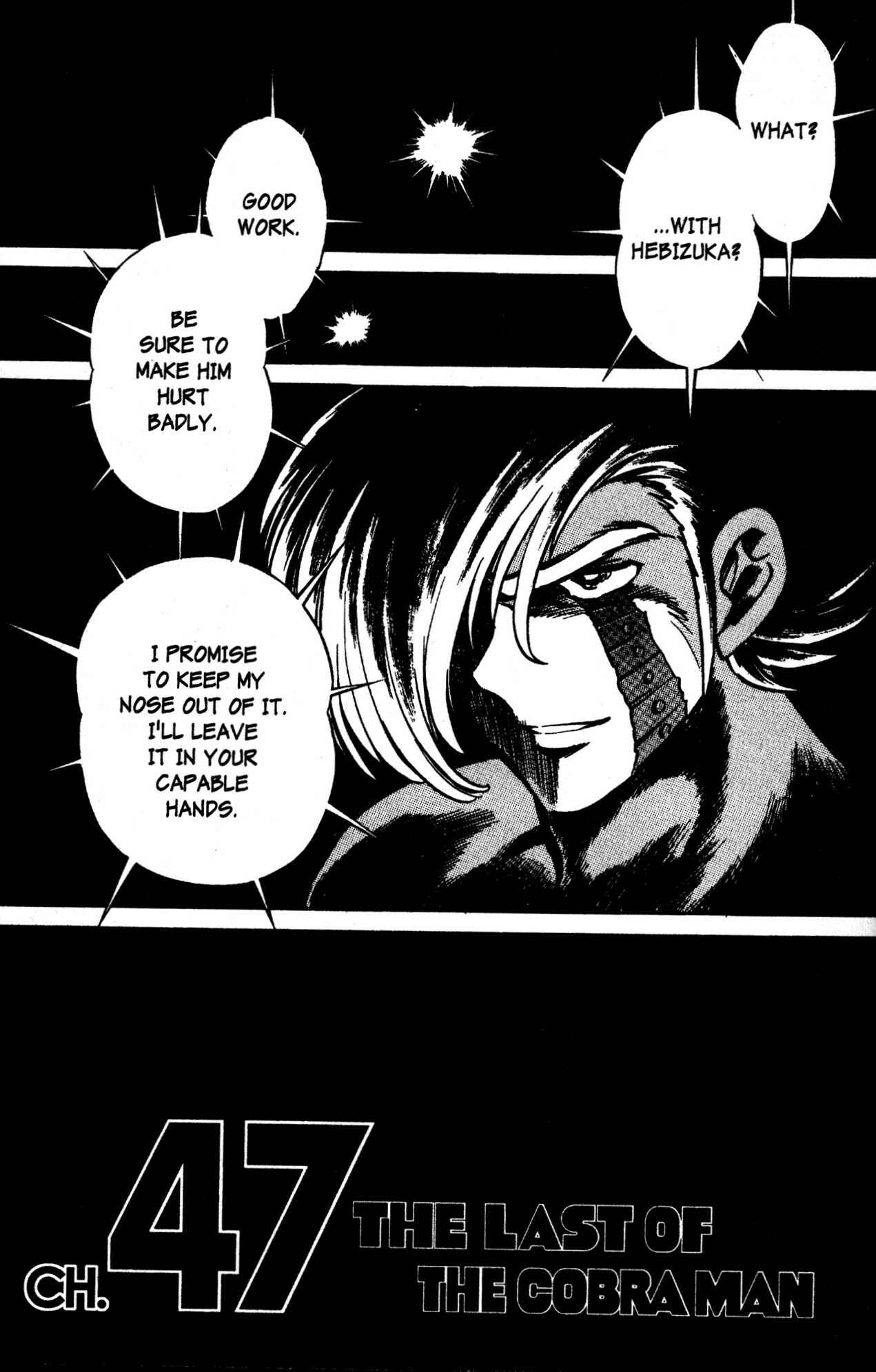 Page 1 Chapter 47 Skull Man (SHIMAMOTO Kazuhiko)