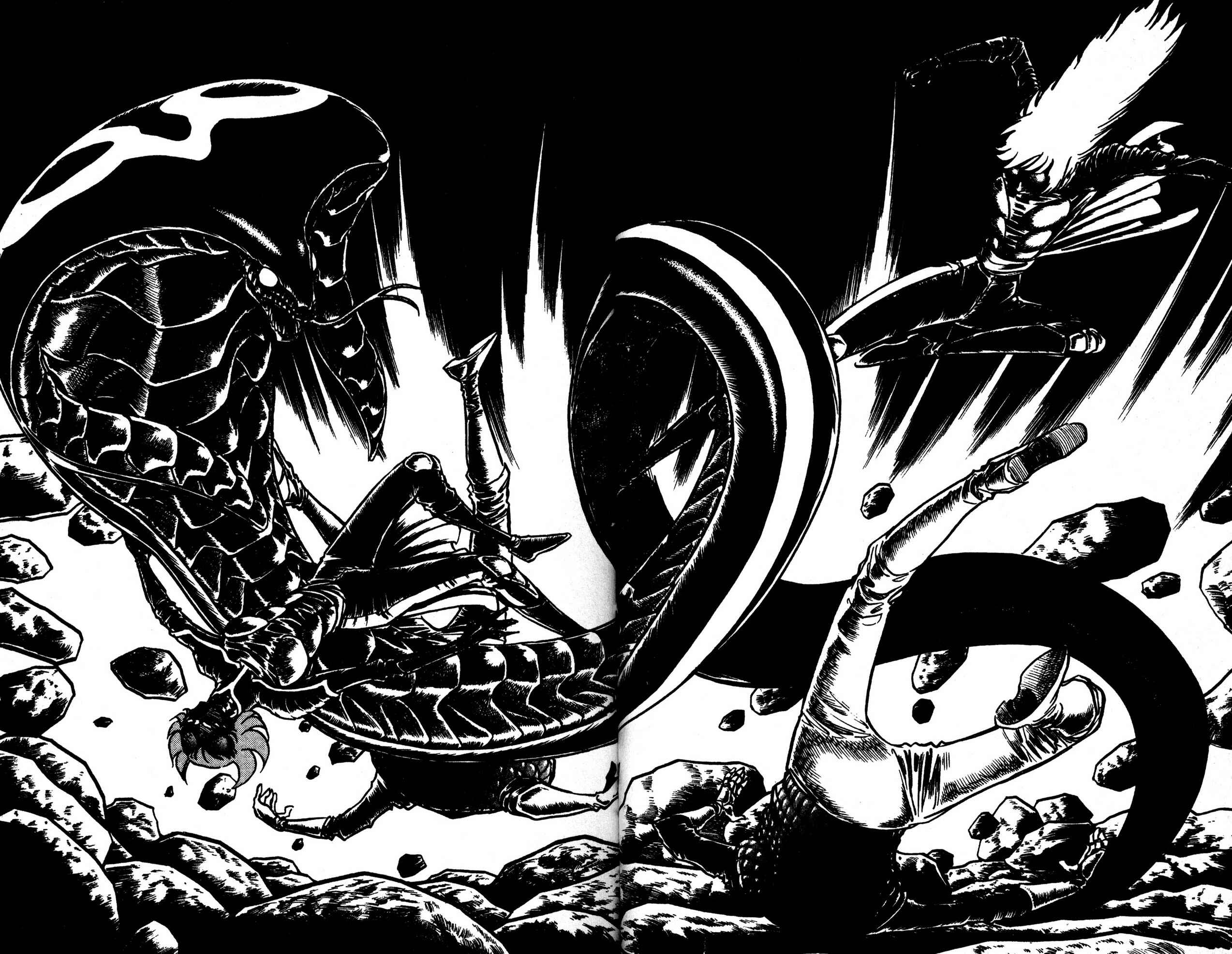 Page 11 Chapter 47 Skull Man (SHIMAMOTO Kazuhiko)