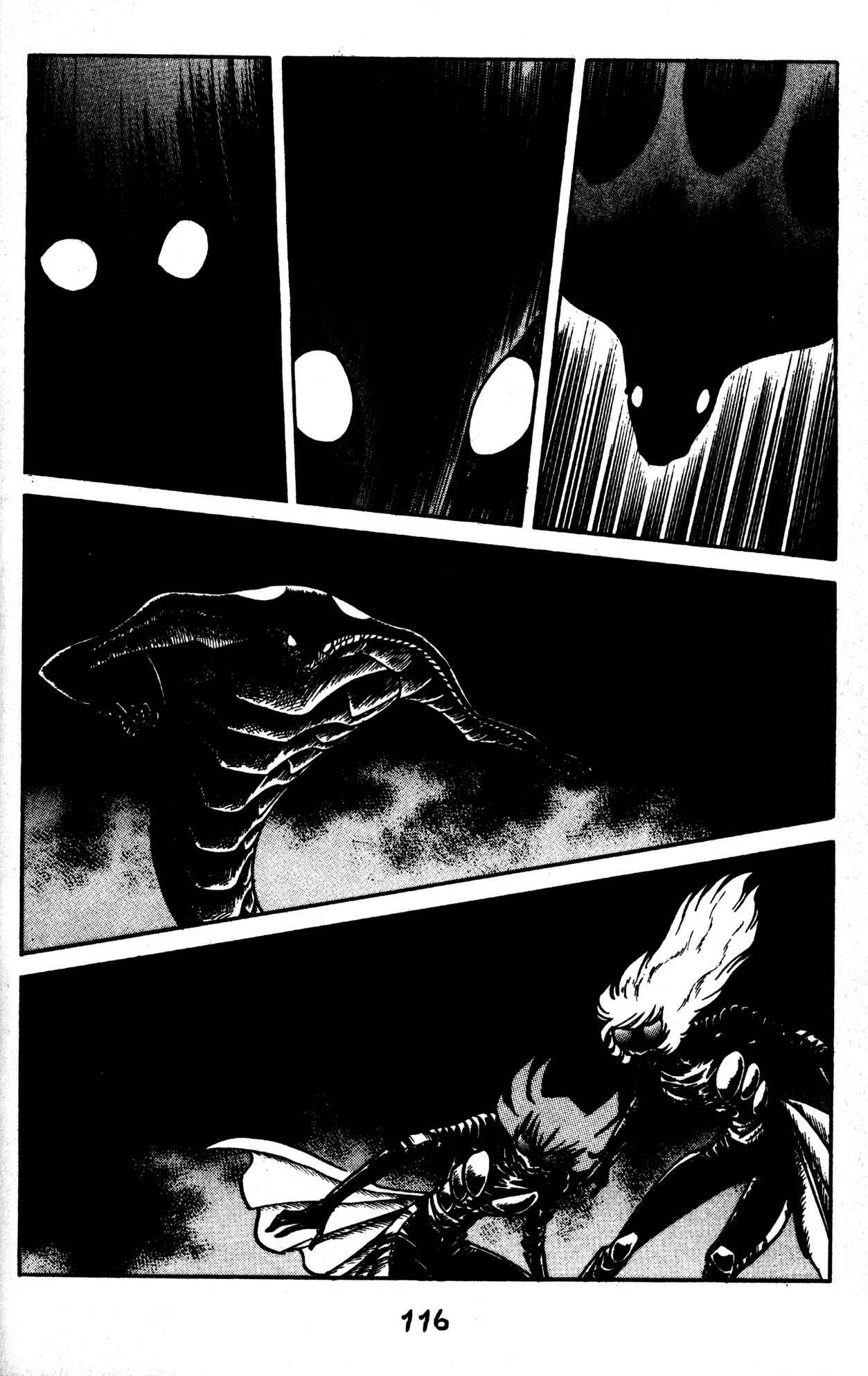 Page 12 Chapter 47 Skull Man (SHIMAMOTO Kazuhiko)