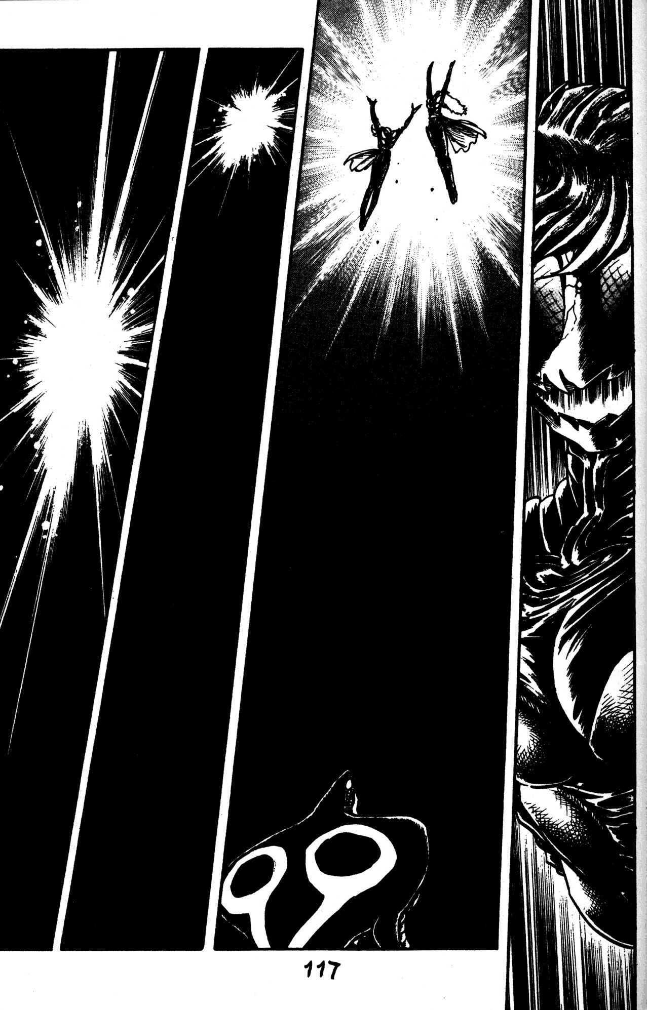 Page 13 Chapter 47 Skull Man (SHIMAMOTO Kazuhiko)
