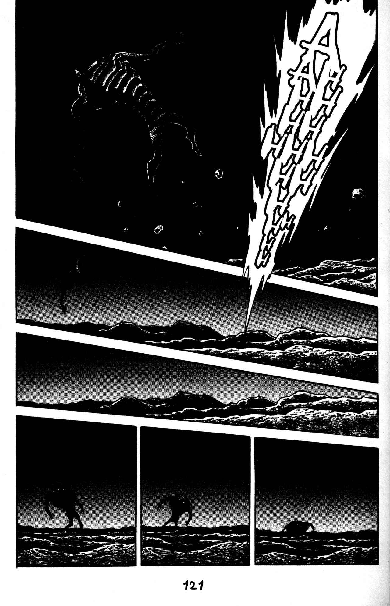 Page 16 Chapter 47 Skull Man (SHIMAMOTO Kazuhiko)