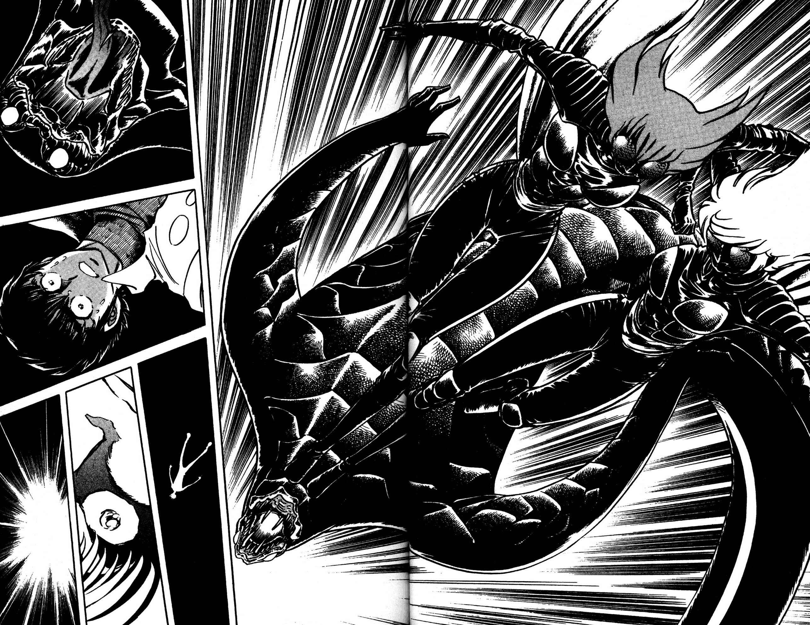 Page 20 Chapter 47 Skull Man (SHIMAMOTO Kazuhiko)
