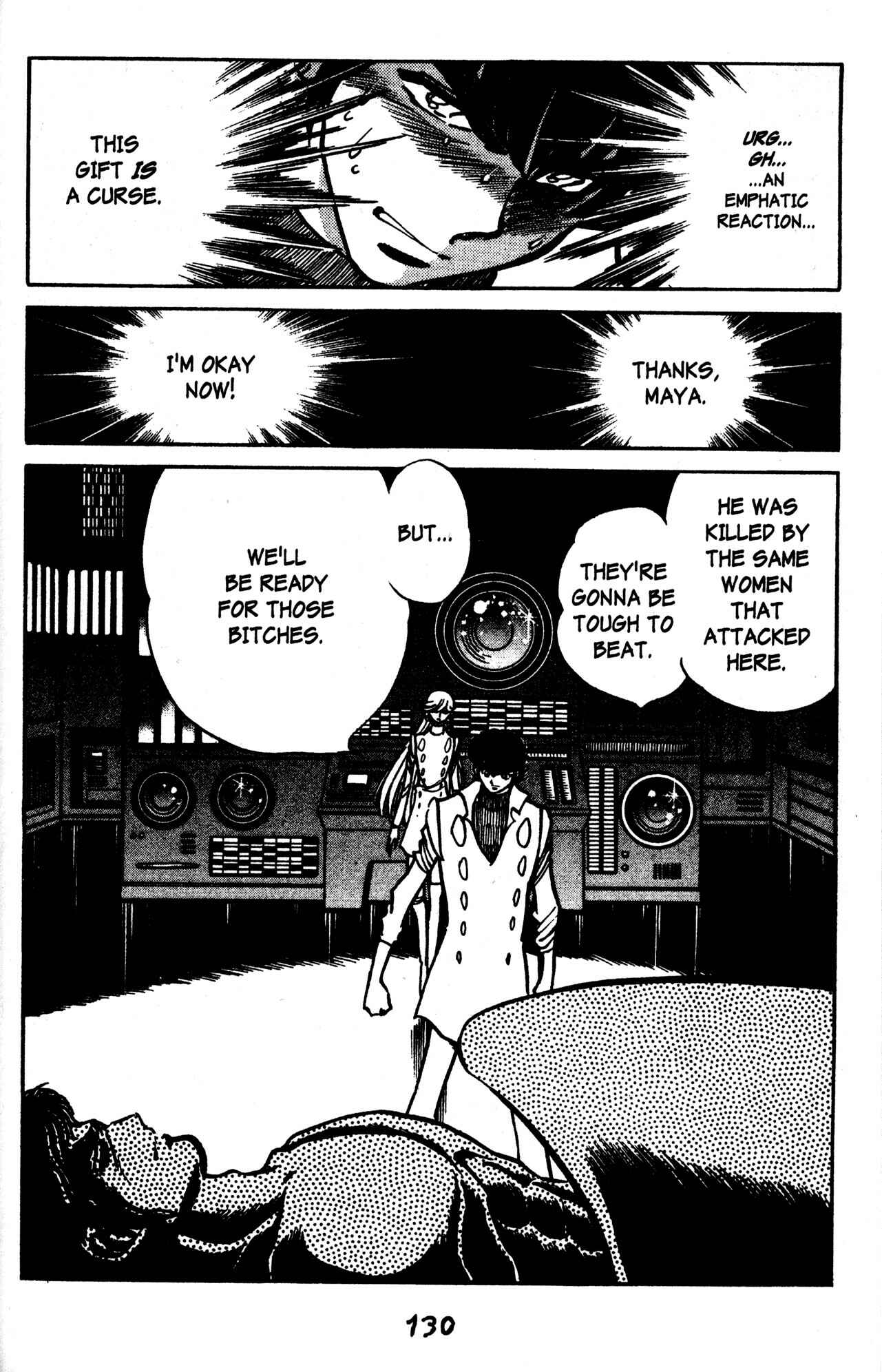 Page 23 Chapter 47 Skull Man (SHIMAMOTO Kazuhiko)
