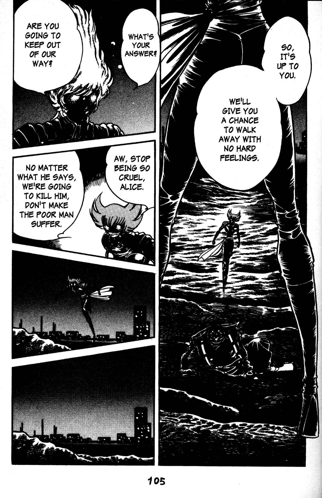 Page 3 Chapter 47 Skull Man (SHIMAMOTO Kazuhiko)