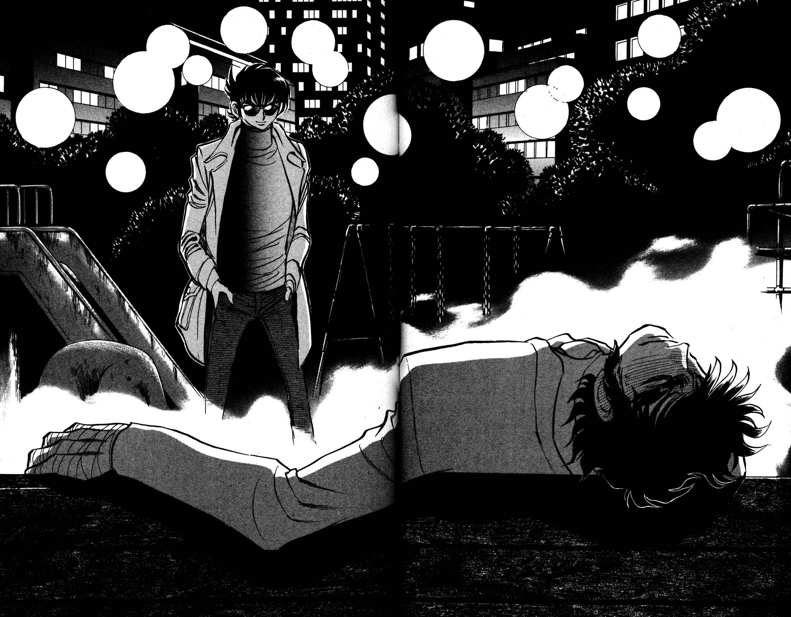 Page 10 Chapter 17 Skull Man (SHIMAMOTO Kazuhiko)