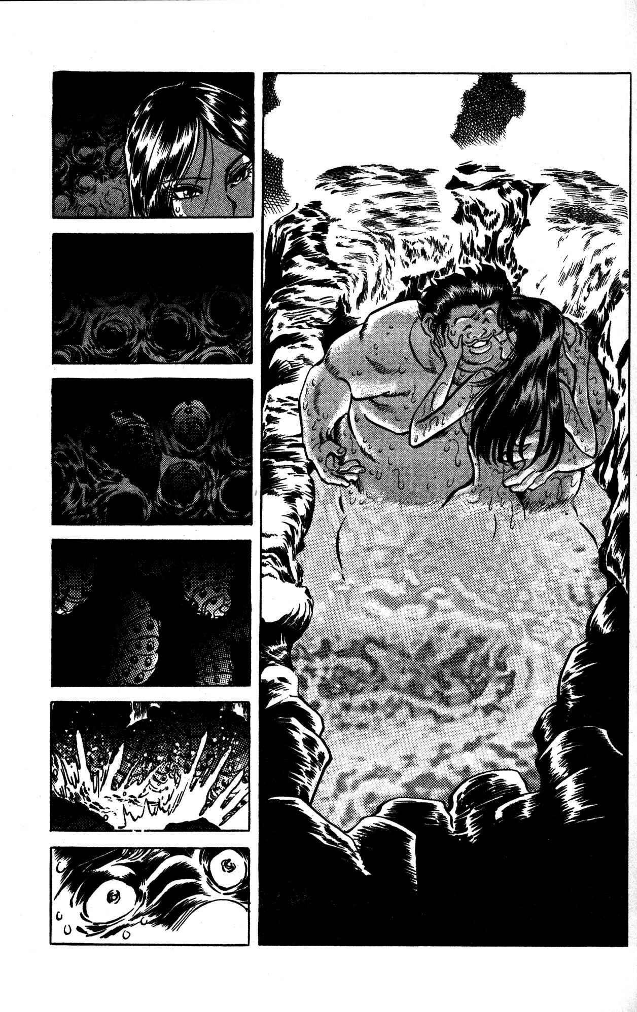 Page 19 Chapter 17 Skull Man (SHIMAMOTO Kazuhiko)