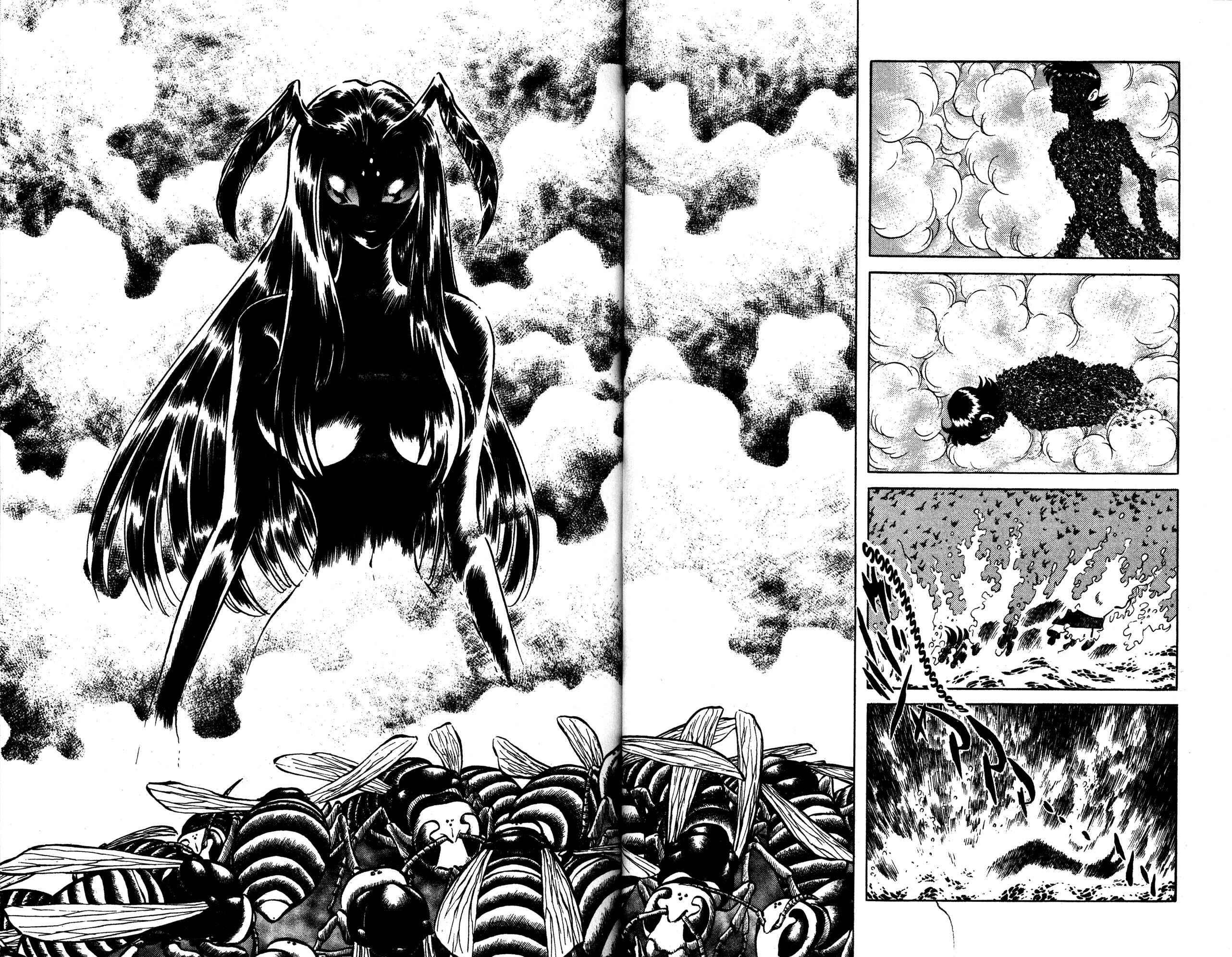Page 24 Chapter 17 Skull Man (SHIMAMOTO Kazuhiko)
