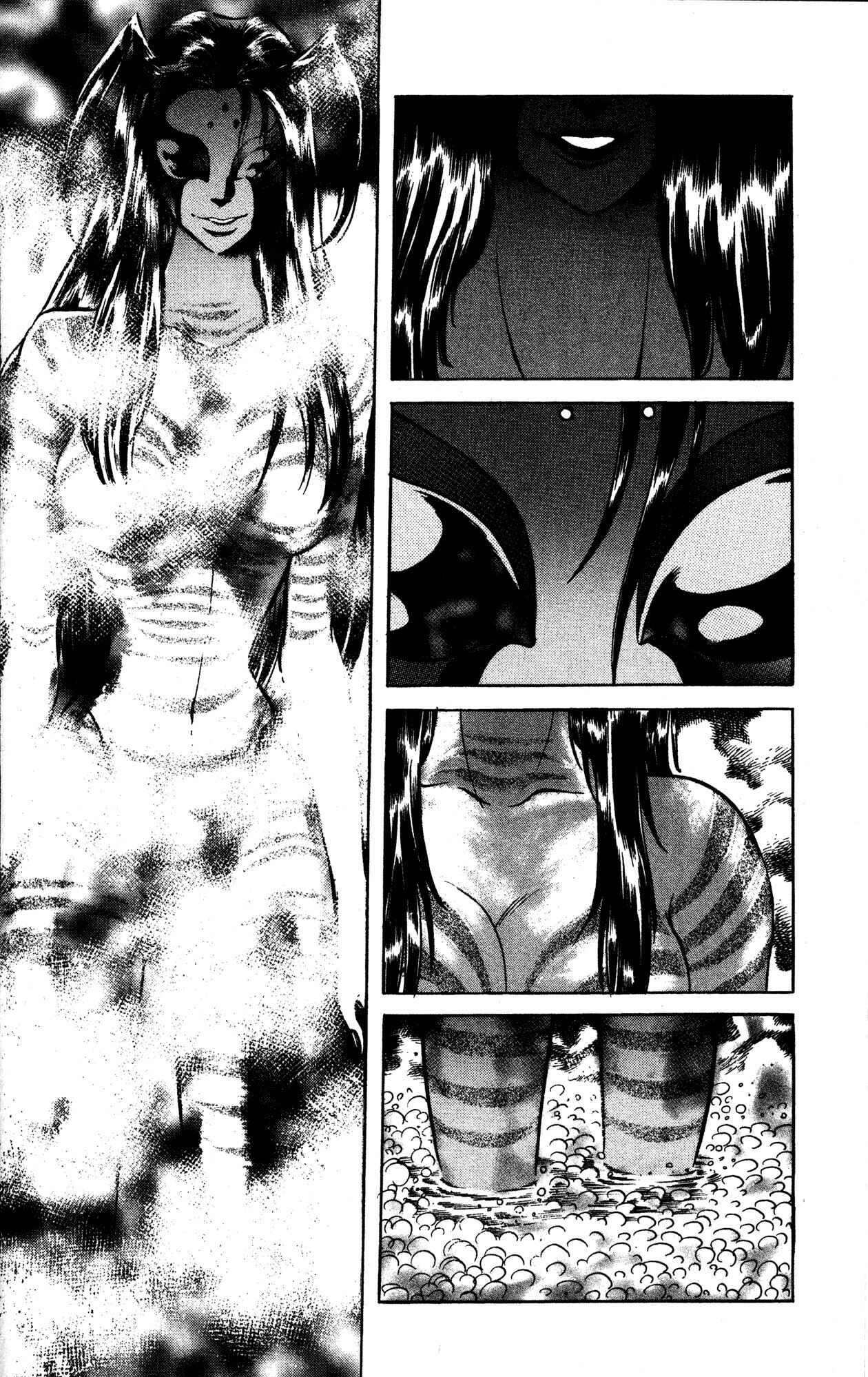 Page 25 Chapter 17 Skull Man (SHIMAMOTO Kazuhiko)