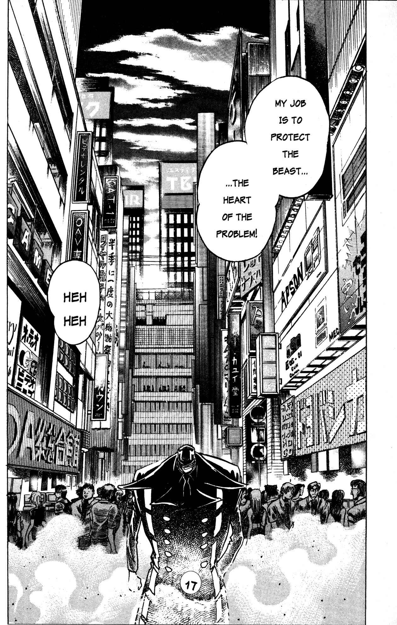 Page 14 Chapter 23 Skull Man (SHIMAMOTO Kazuhiko)
