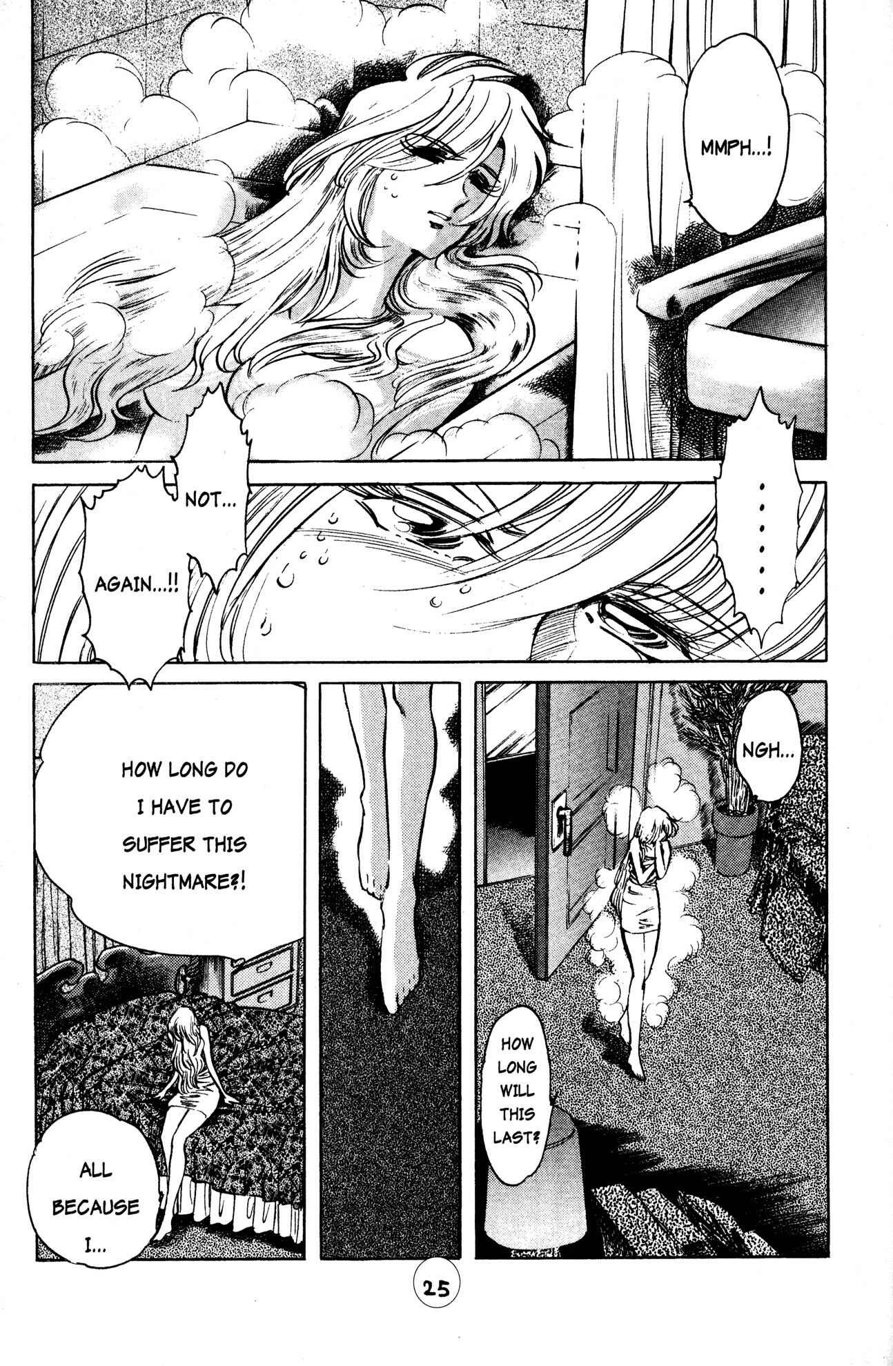 Page 20 Chapter 23 Skull Man (SHIMAMOTO Kazuhiko)