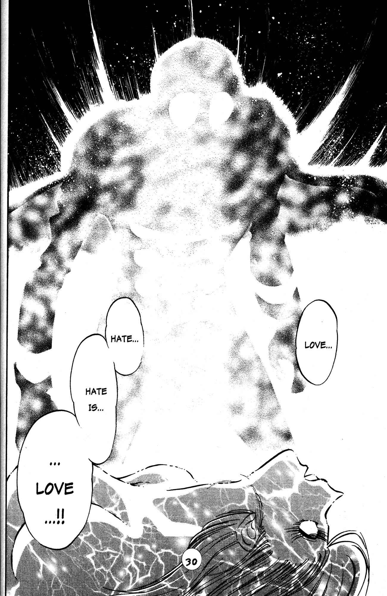 Page 24 Chapter 23 Skull Man (SHIMAMOTO Kazuhiko)