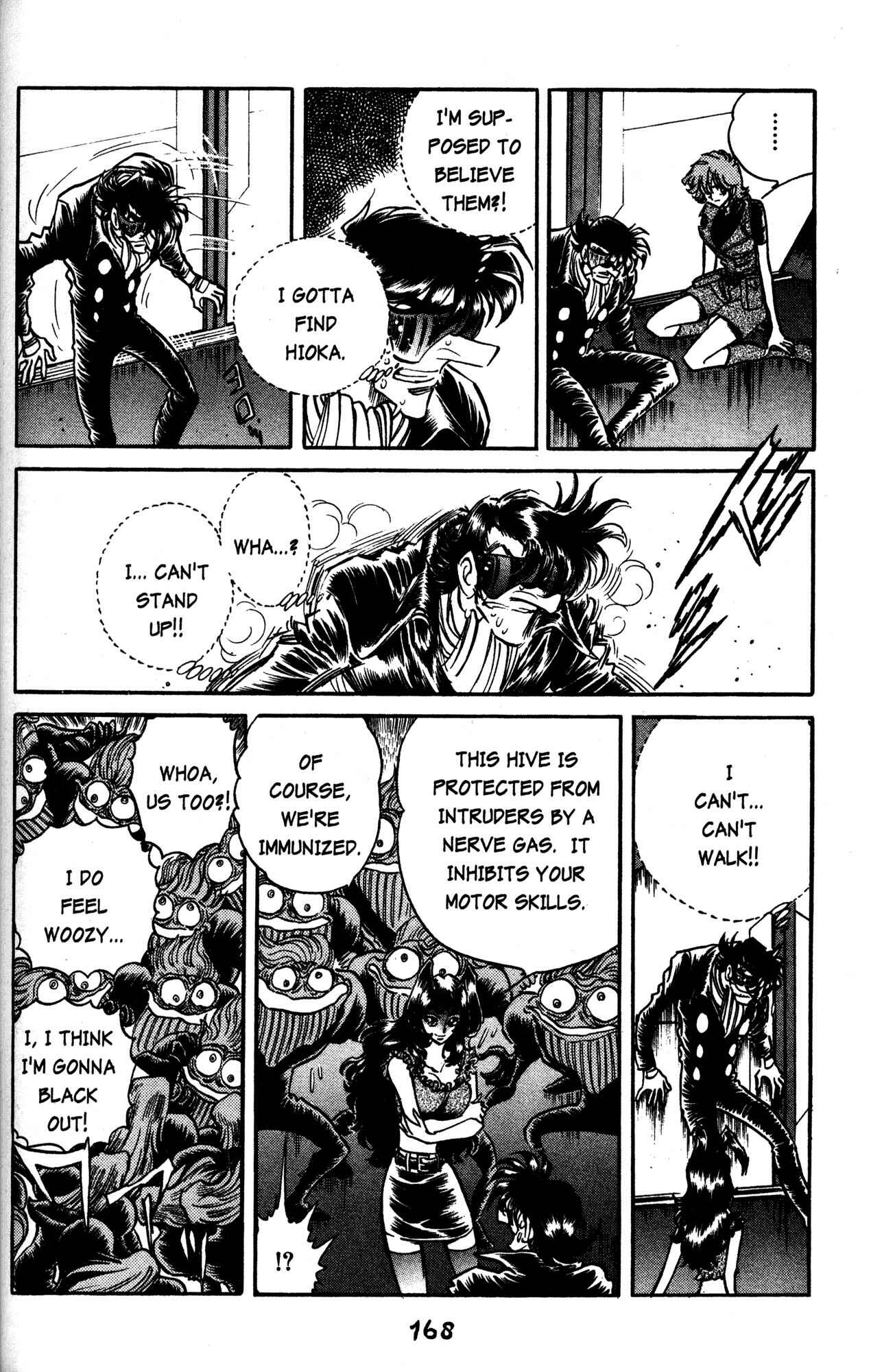 Page 23 Chapter 35 Skull Man (SHIMAMOTO Kazuhiko)