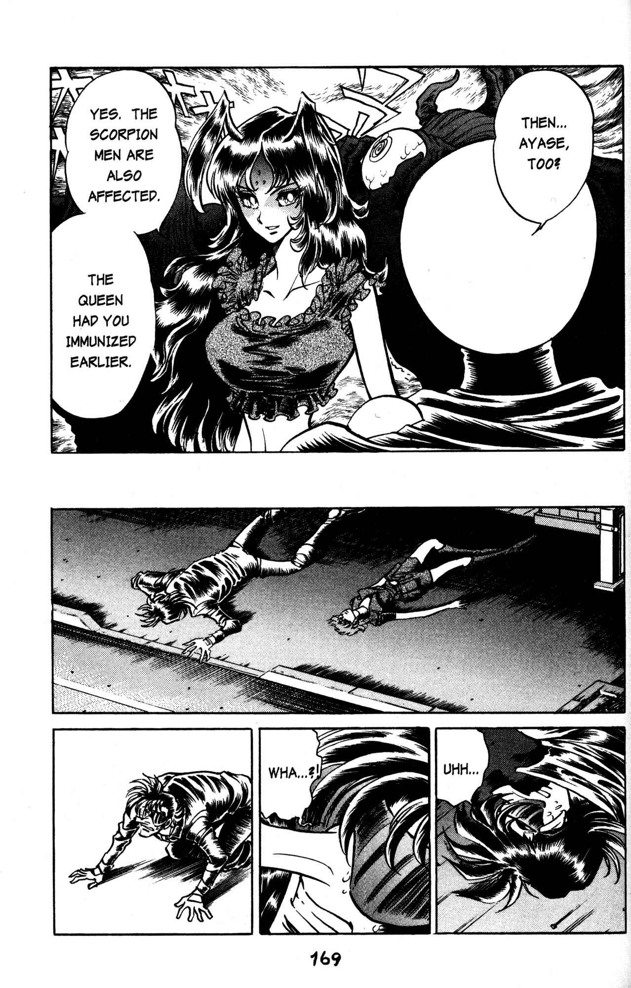 Page 24 Chapter 35 Skull Man (SHIMAMOTO Kazuhiko)