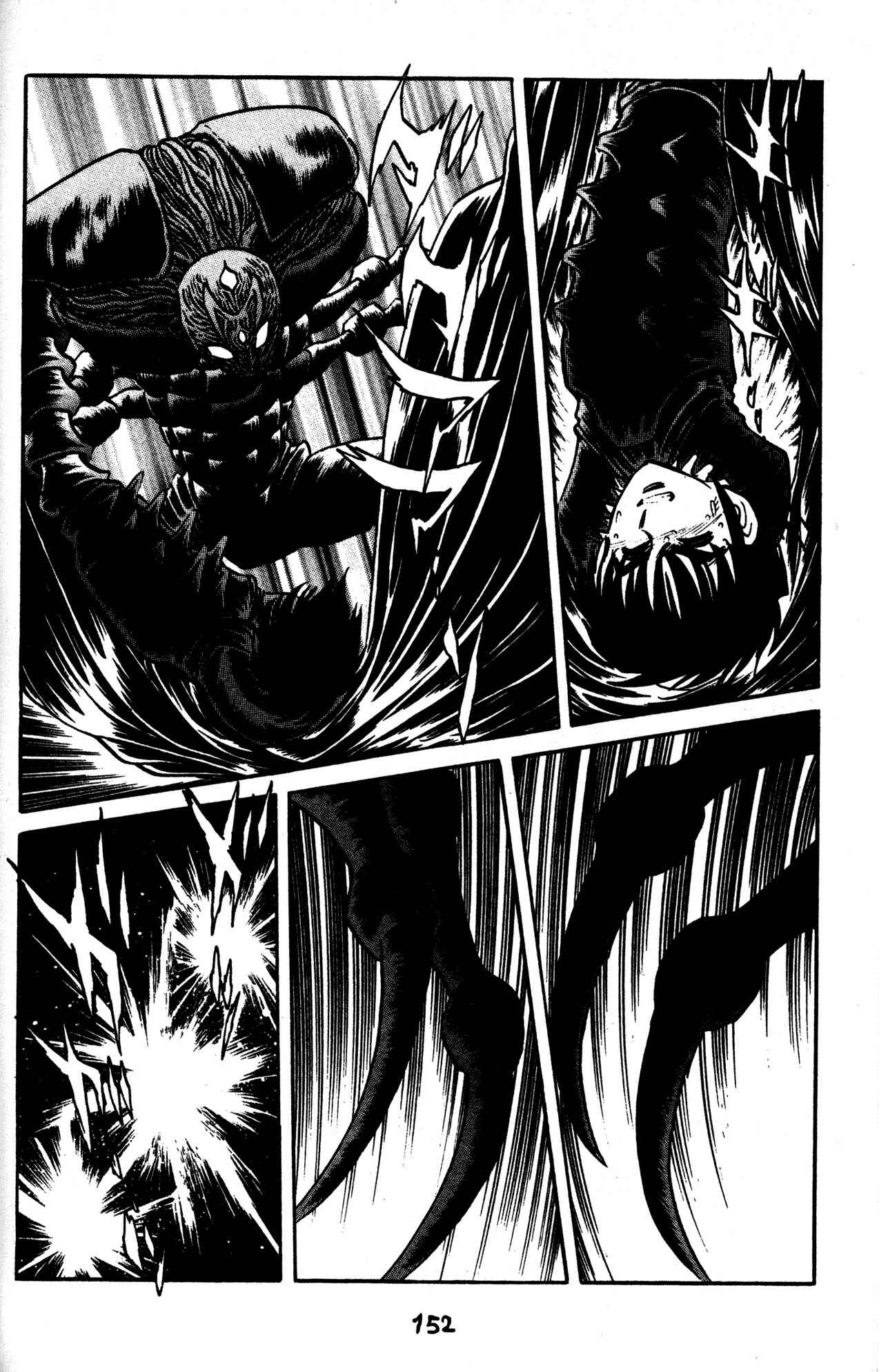 Page 8 Chapter 35 Skull Man (SHIMAMOTO Kazuhiko)