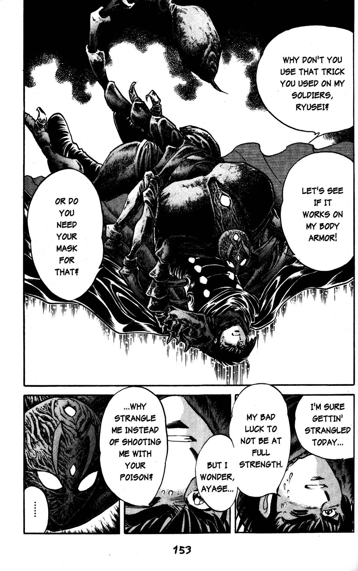 Page 9 Chapter 35 Skull Man (SHIMAMOTO Kazuhiko)