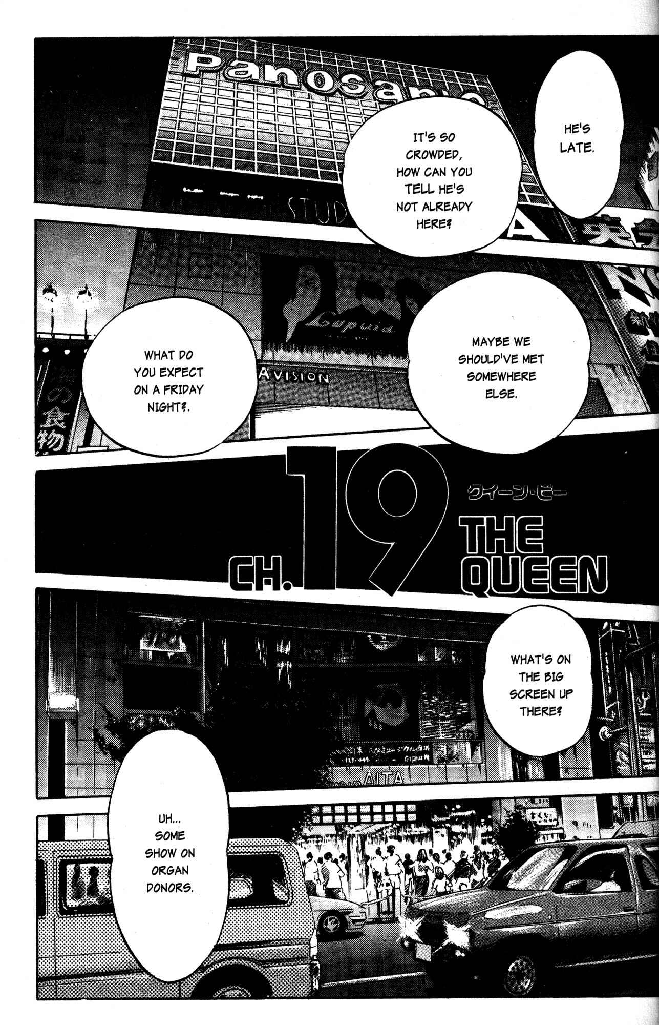Page 1 Chapter 19 Skull Man (SHIMAMOTO Kazuhiko)