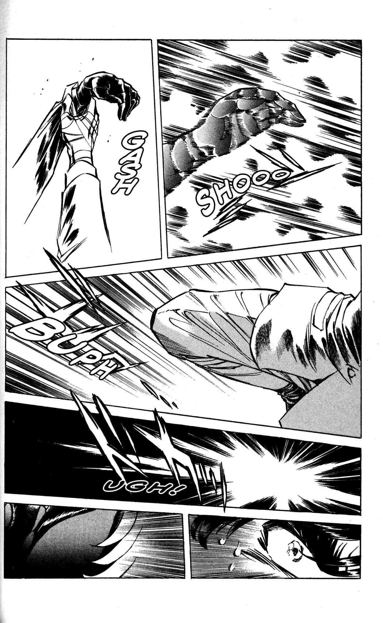 Page 12 Chapter 19 Skull Man (SHIMAMOTO Kazuhiko)