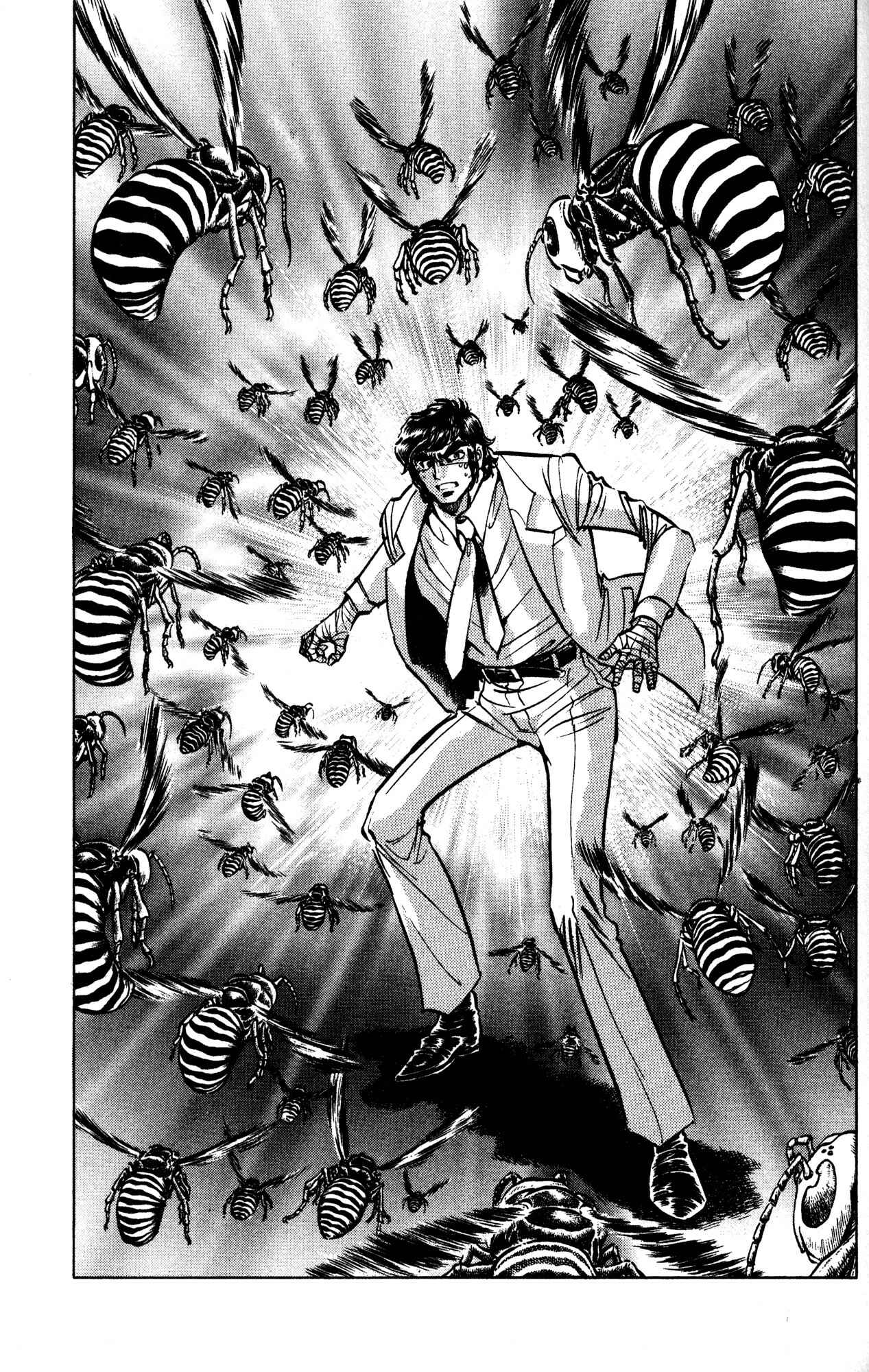 Page 15 Chapter 19 Skull Man (SHIMAMOTO Kazuhiko)