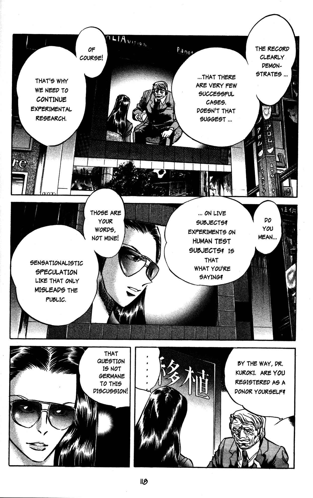 Page 2 Chapter 19 Skull Man (SHIMAMOTO Kazuhiko)