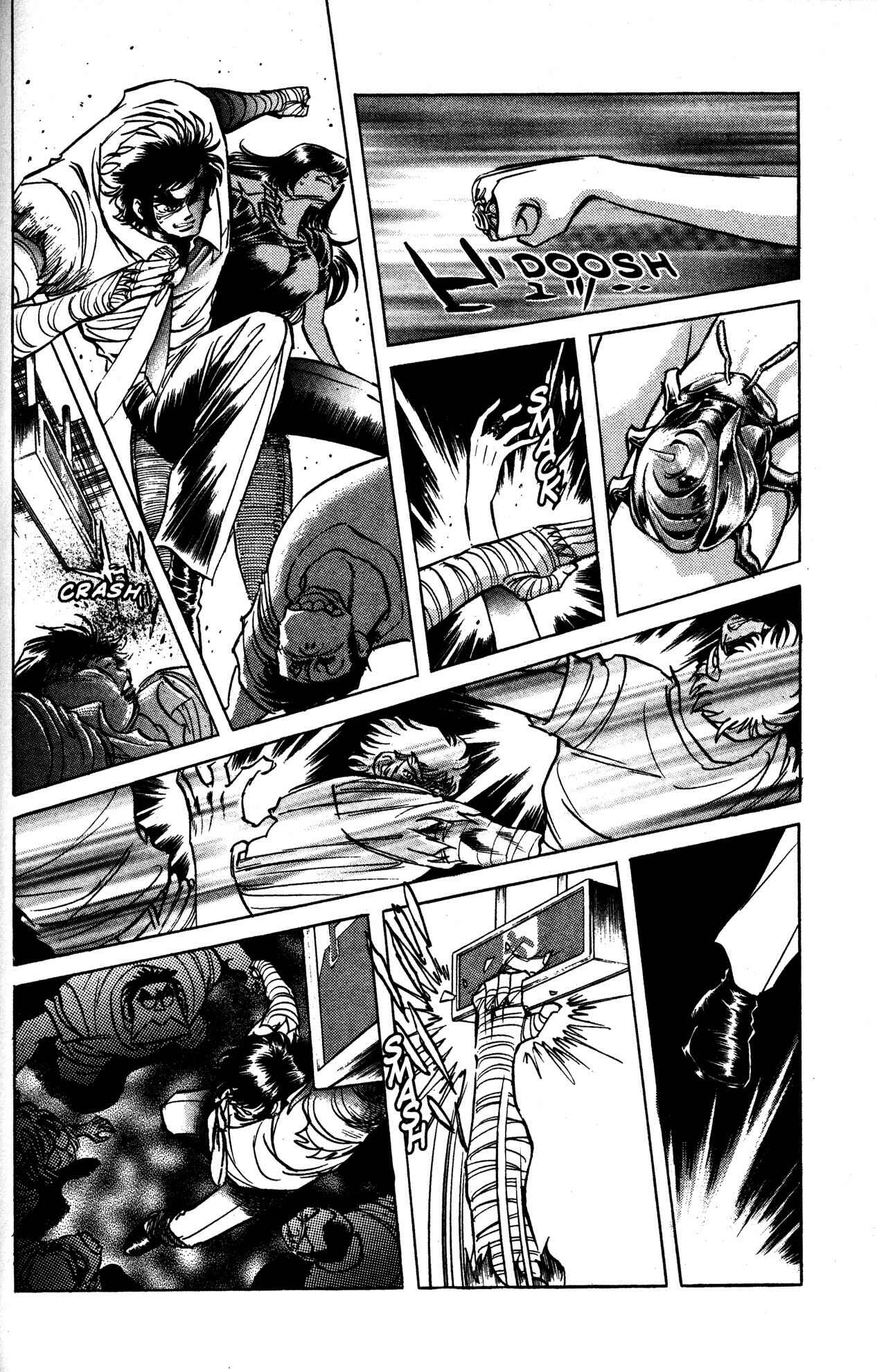Page 21 Chapter 19 Skull Man (SHIMAMOTO Kazuhiko)