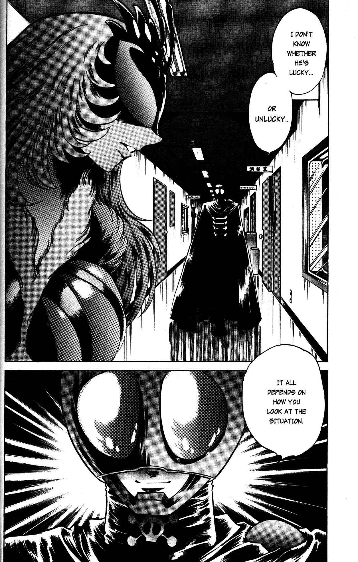 Page 23 Chapter 19 Skull Man (SHIMAMOTO Kazuhiko)