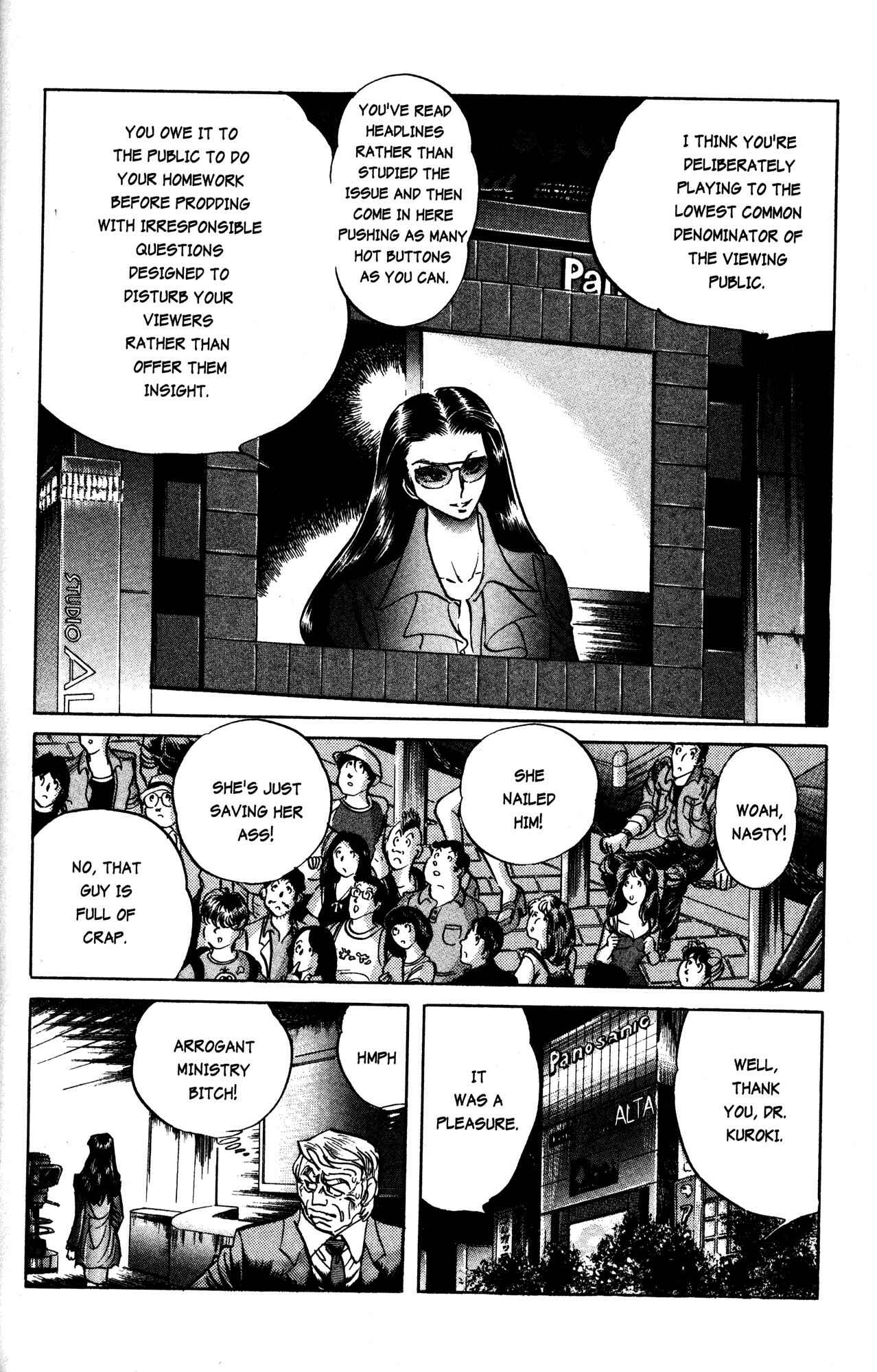 Page 4 Chapter 19 Skull Man (SHIMAMOTO Kazuhiko)