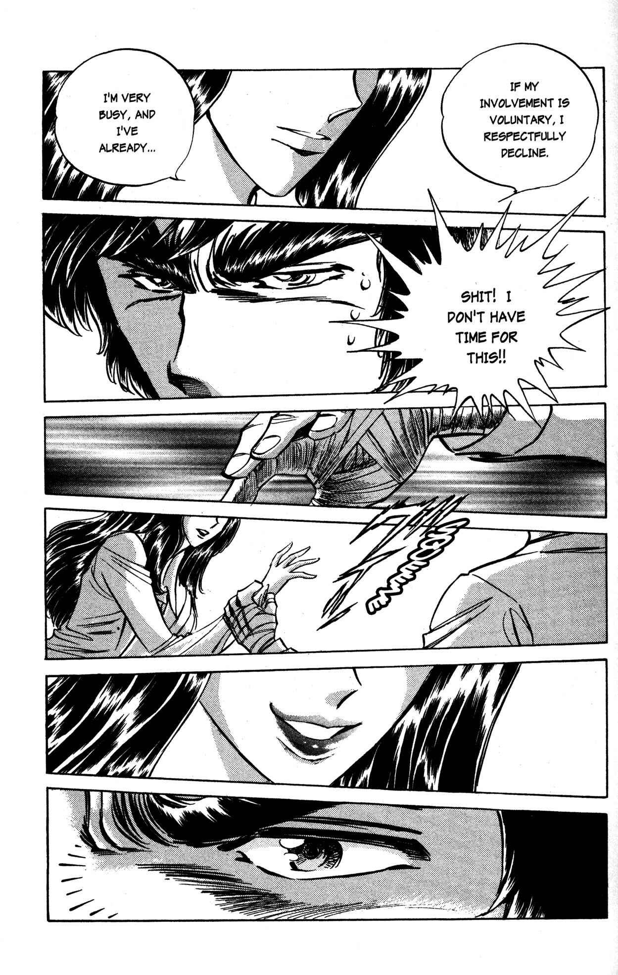 Page 8 Chapter 19 Skull Man (SHIMAMOTO Kazuhiko)