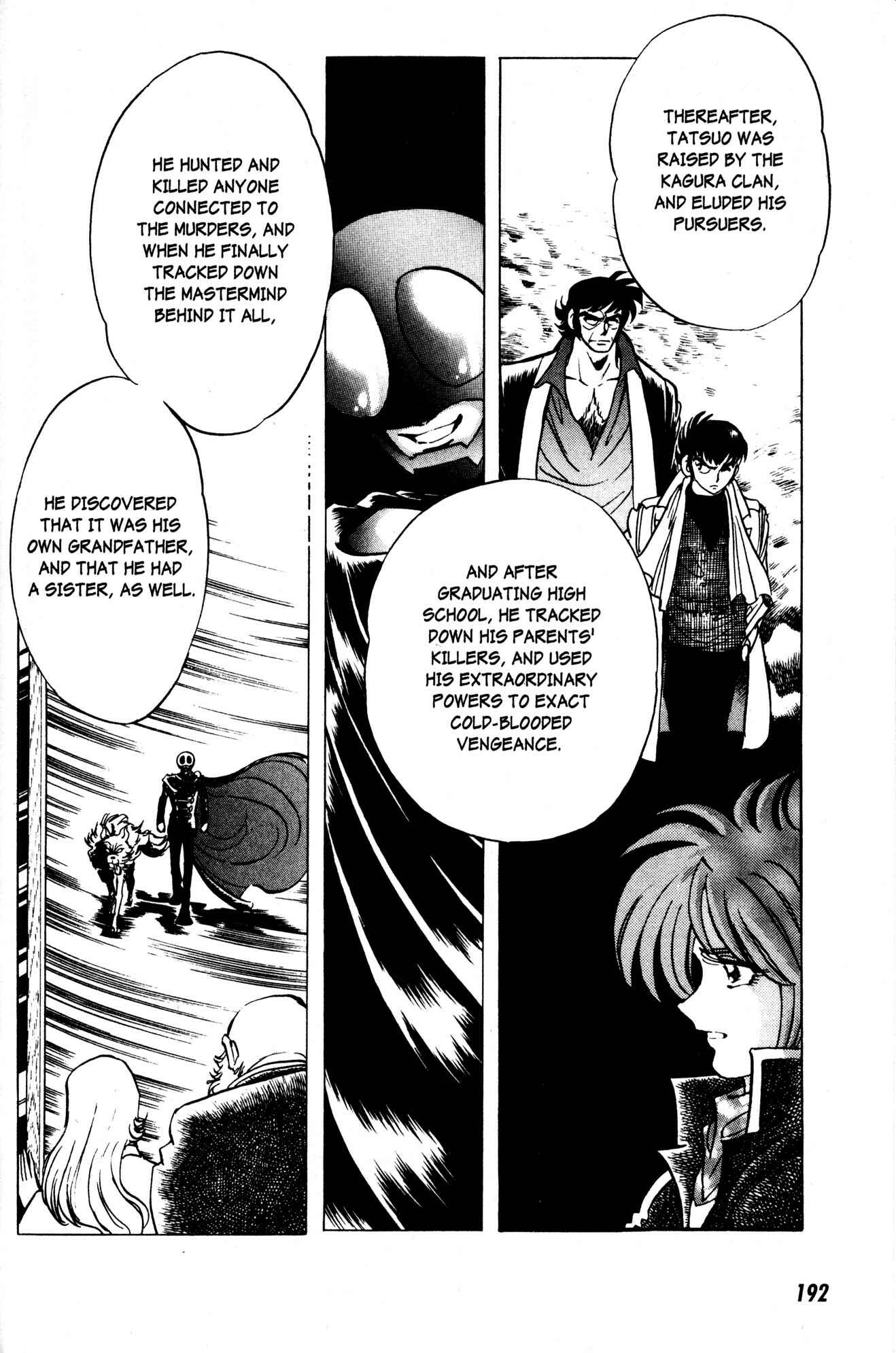 Page 17 Chapter 14 Skull Man (SHIMAMOTO Kazuhiko)
