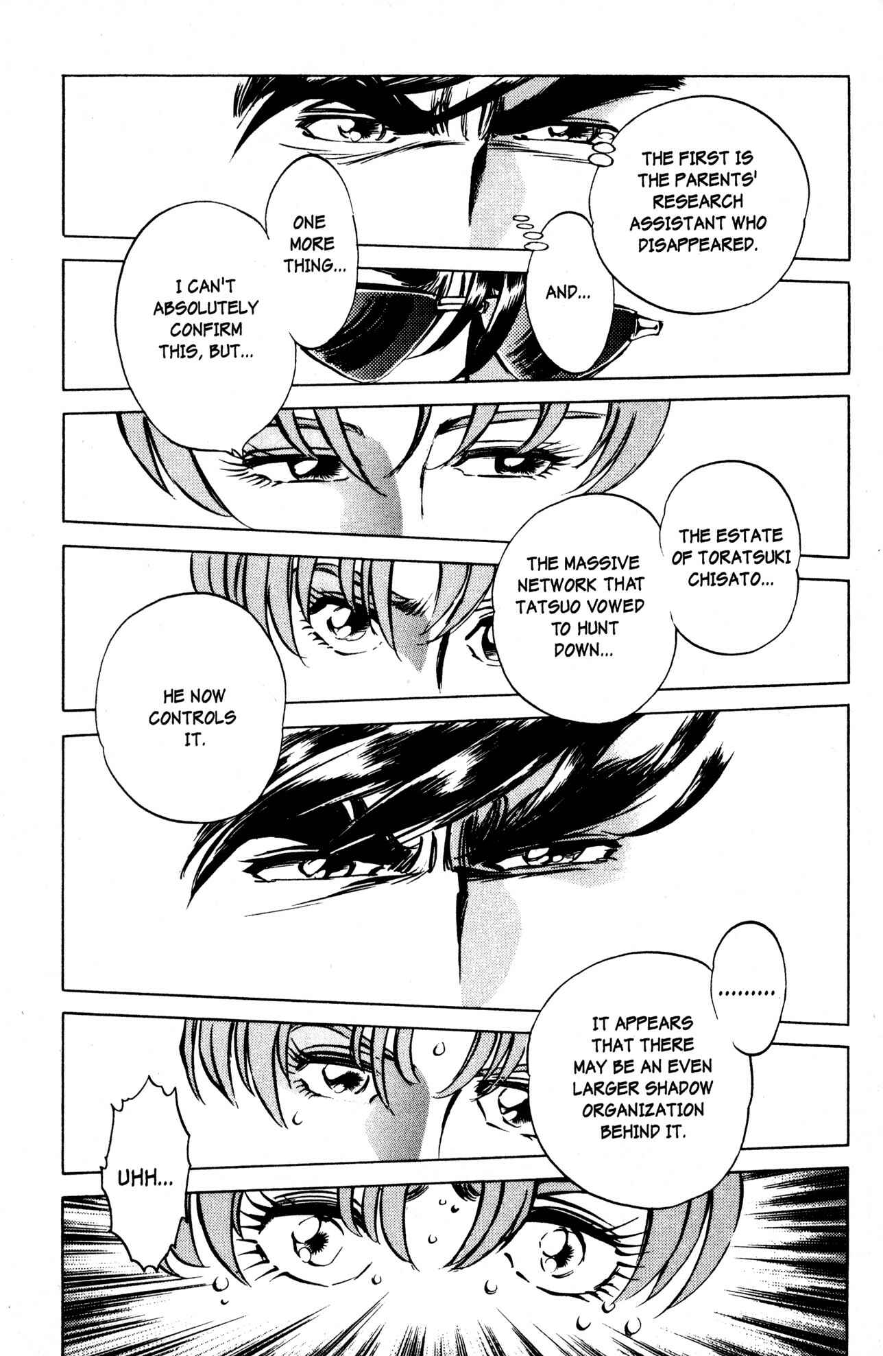 Page 20 Chapter 14 Skull Man (SHIMAMOTO Kazuhiko)