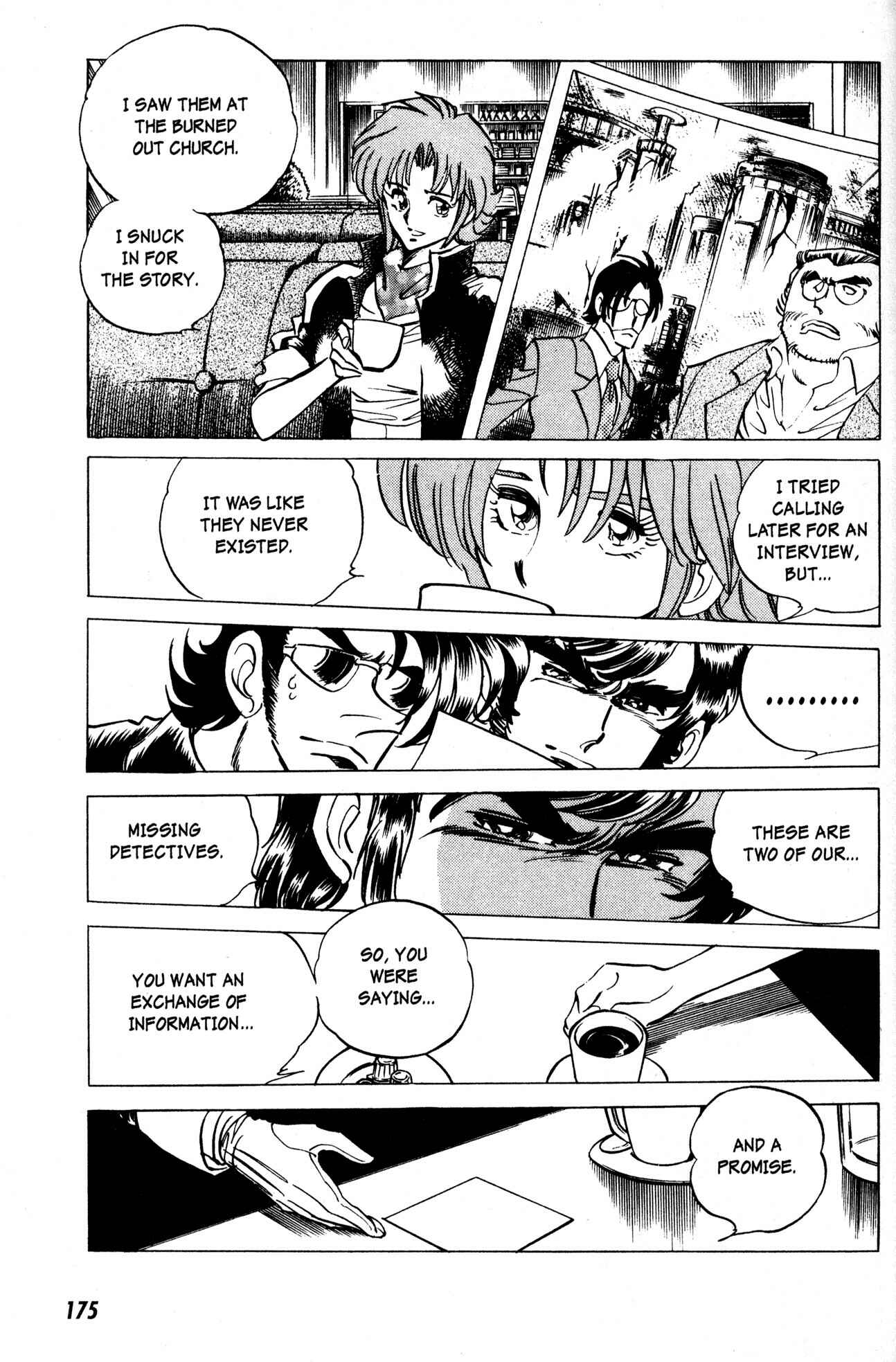 Page 3 Chapter 14 Skull Man (SHIMAMOTO Kazuhiko)